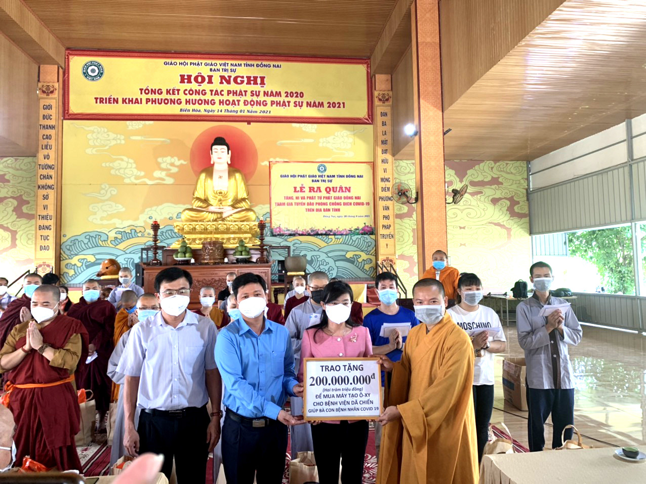 3.2 3-9-2021-tan Ban Trị sự Giáo hội Phật giáo Việt Nam.jpg?t=1752456061