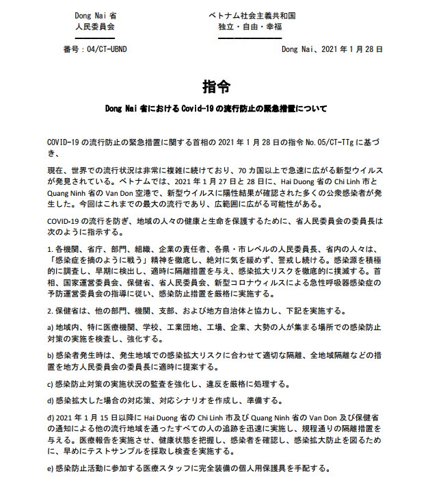 02.02.2021.15.png?t=1762423332