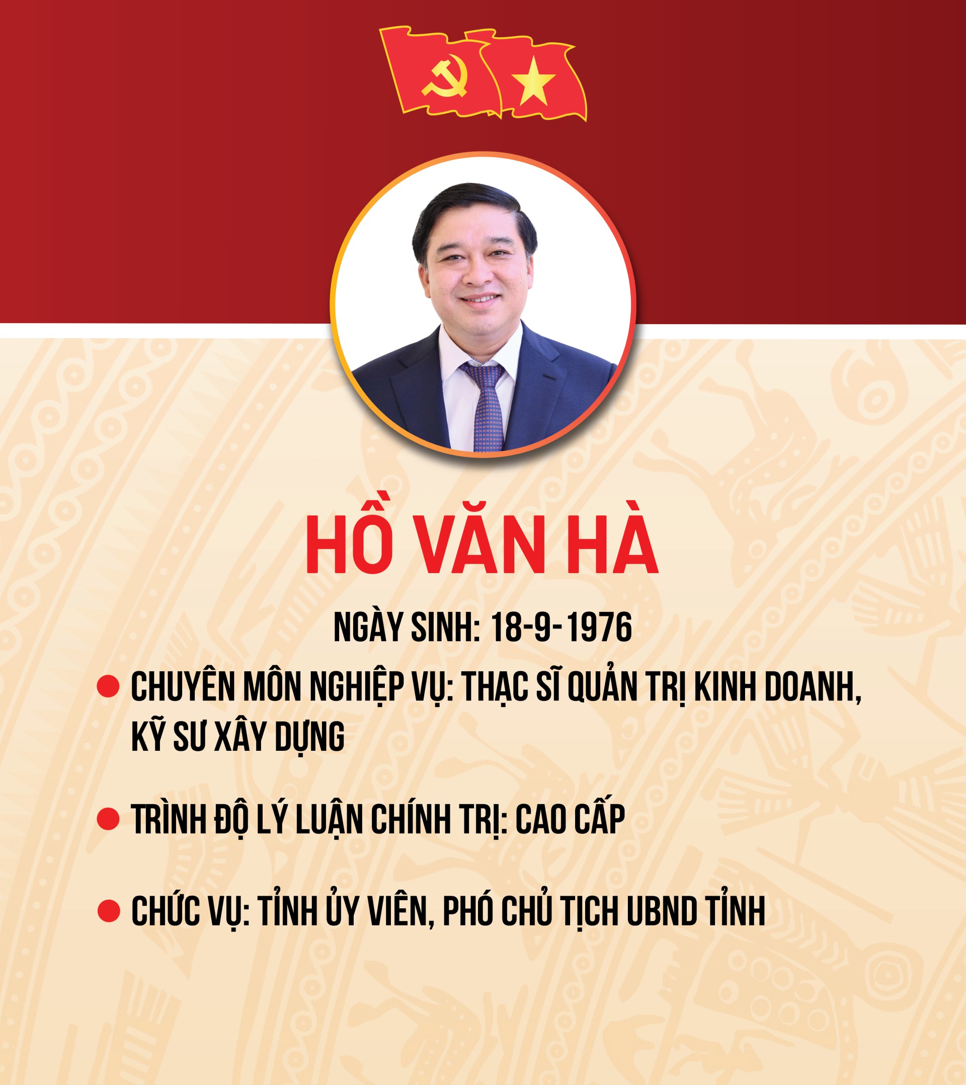 image 20260328220145 4