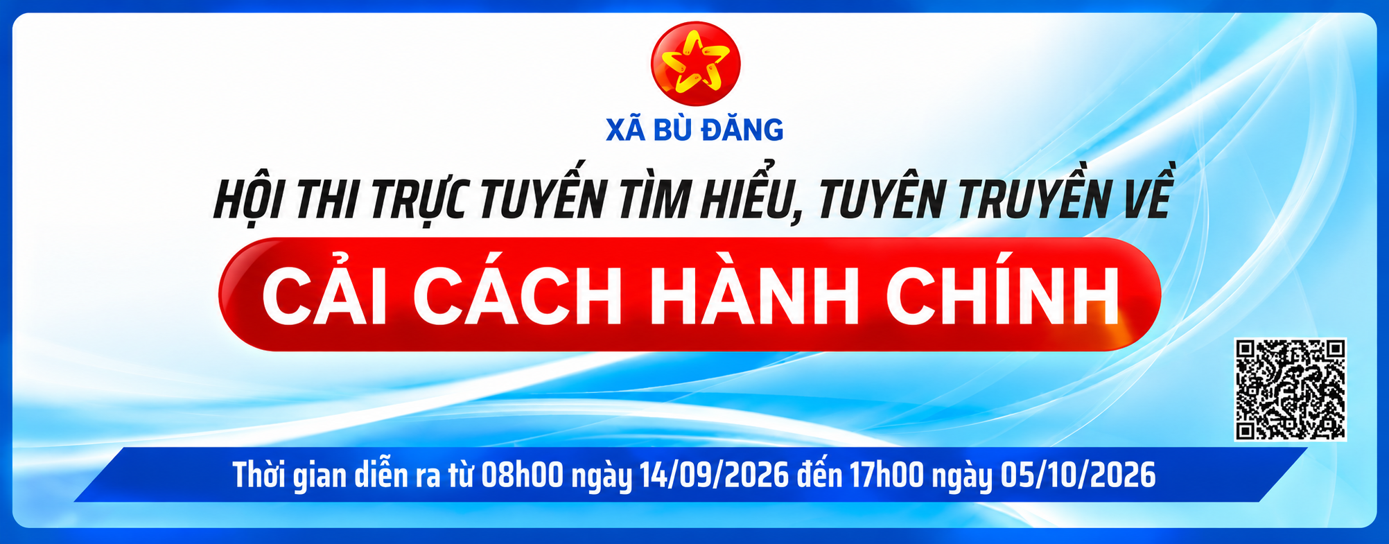 THICCHC2026