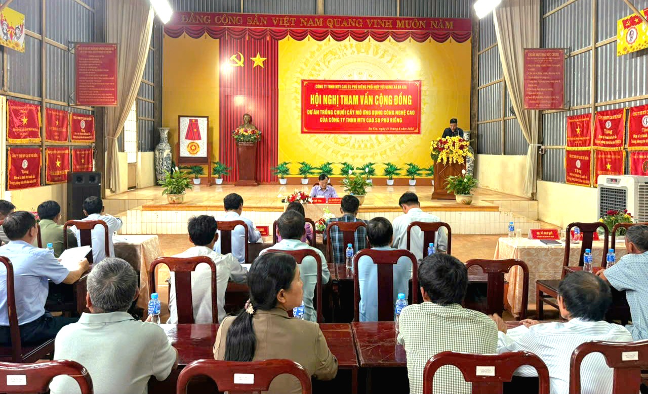 IMG 20250821 173939