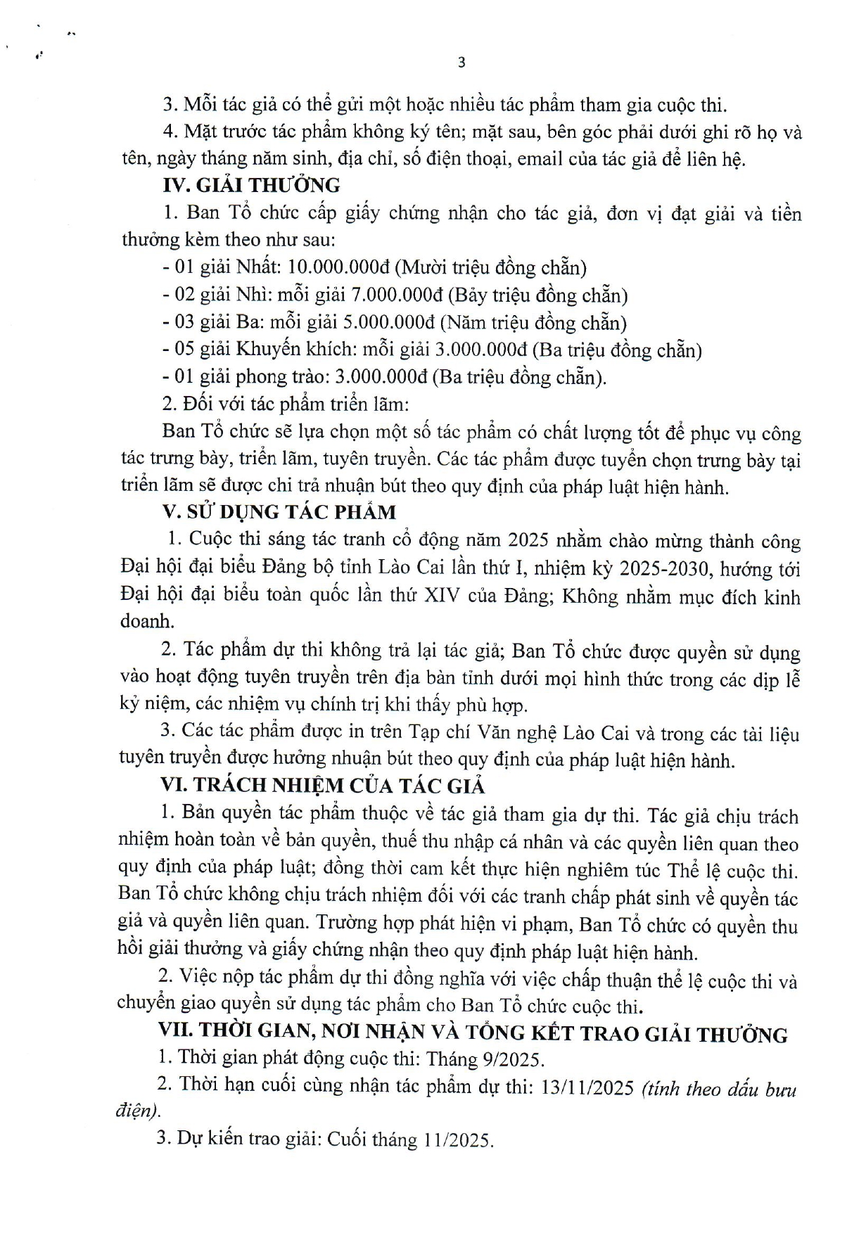 5f058265 c395 4011 b54a f4327bed92d9