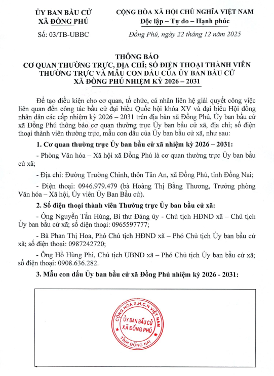 Screenshot 2025 12 23 164224