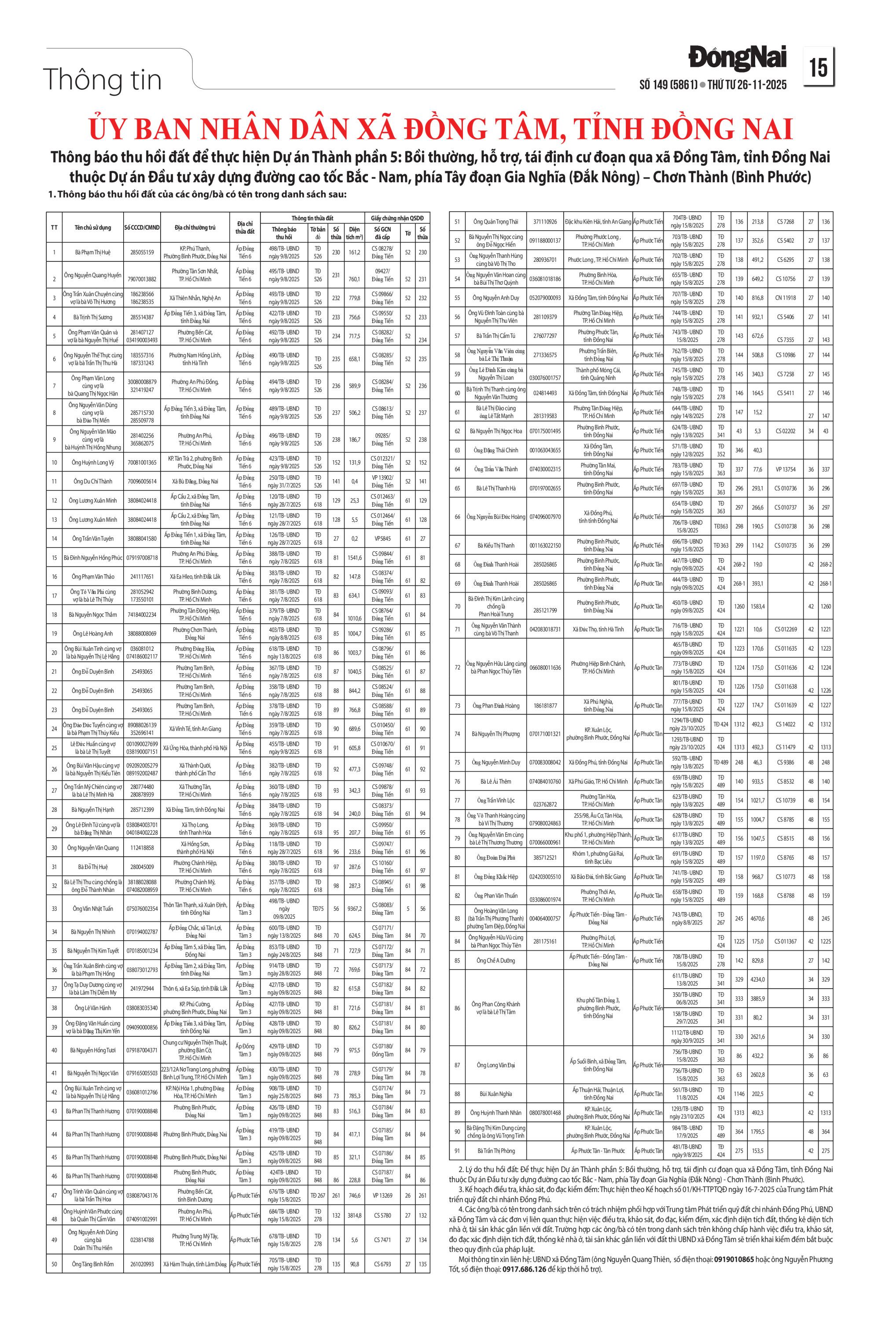 5861 0015 (pdf io)