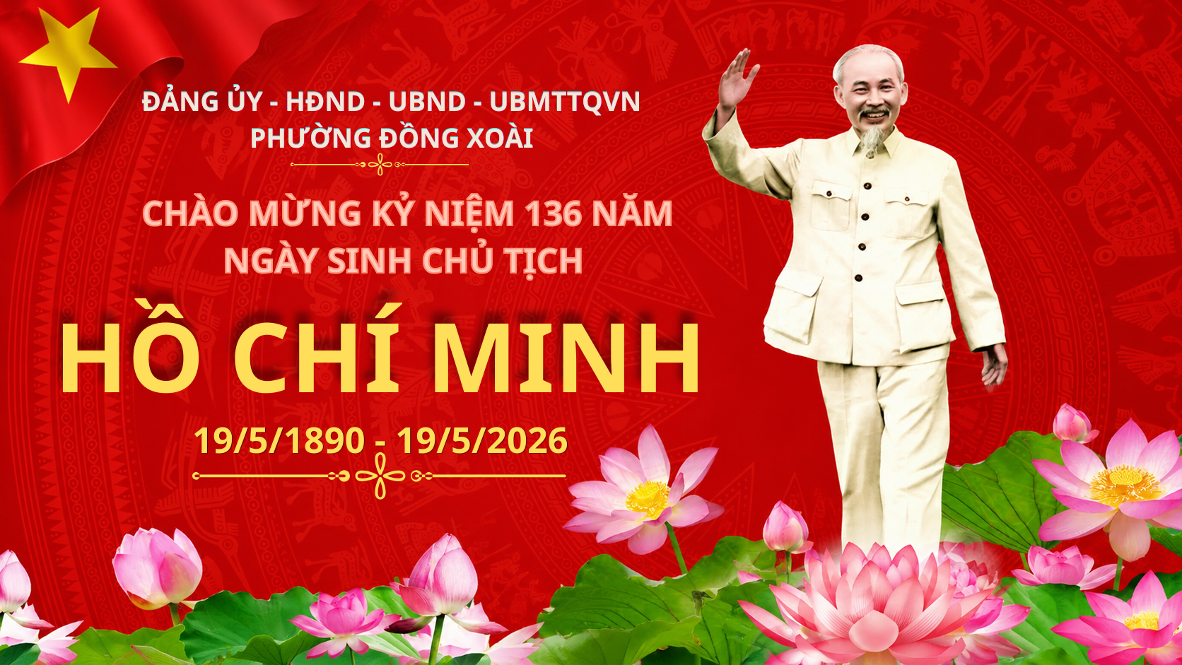 Banner cổ động tuyên truyền