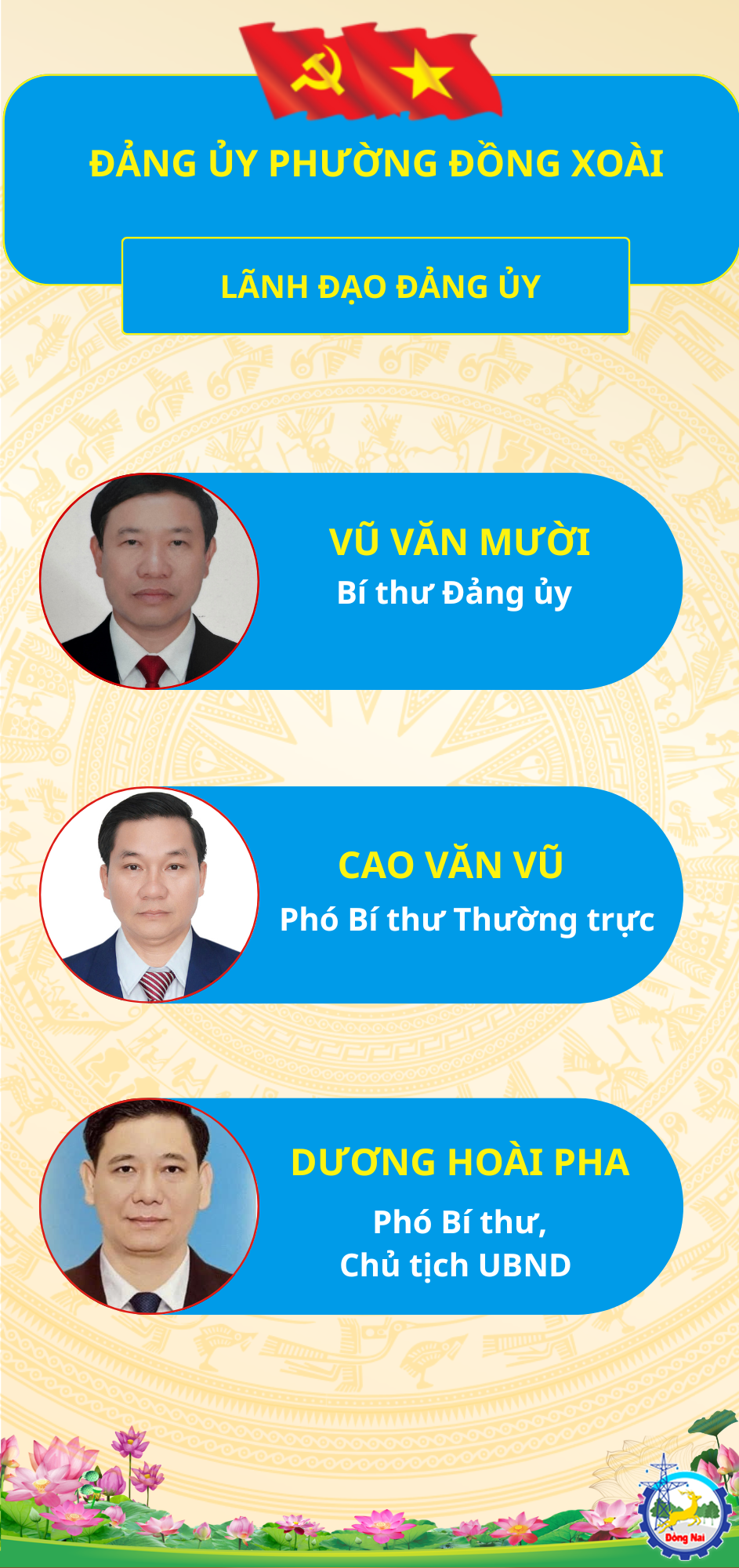 ỦY BAN NHÂN DÂN PHƯỜNG ĐỒNG XOÀI (2)