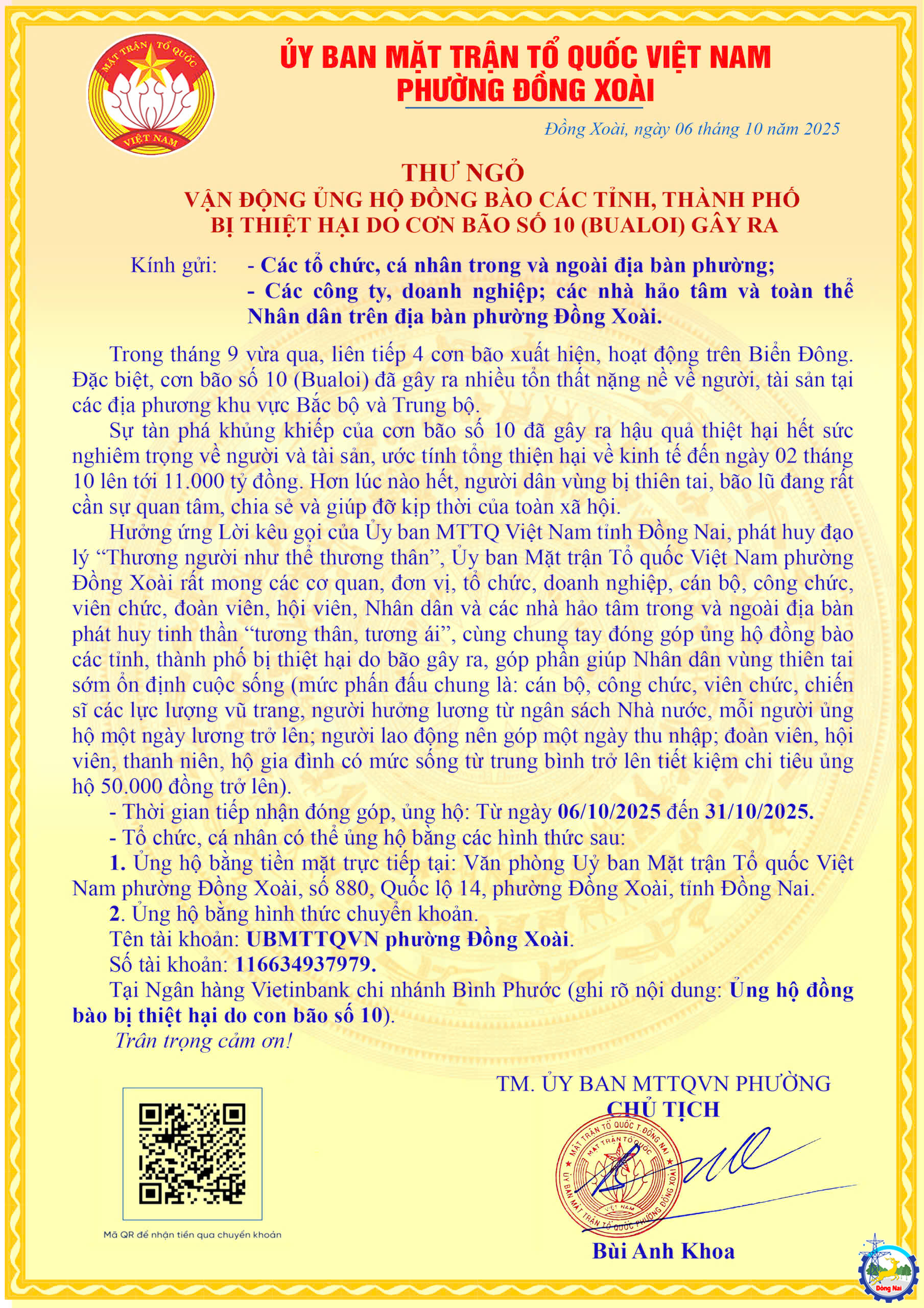 b41b24c0b26e3830617f (1)