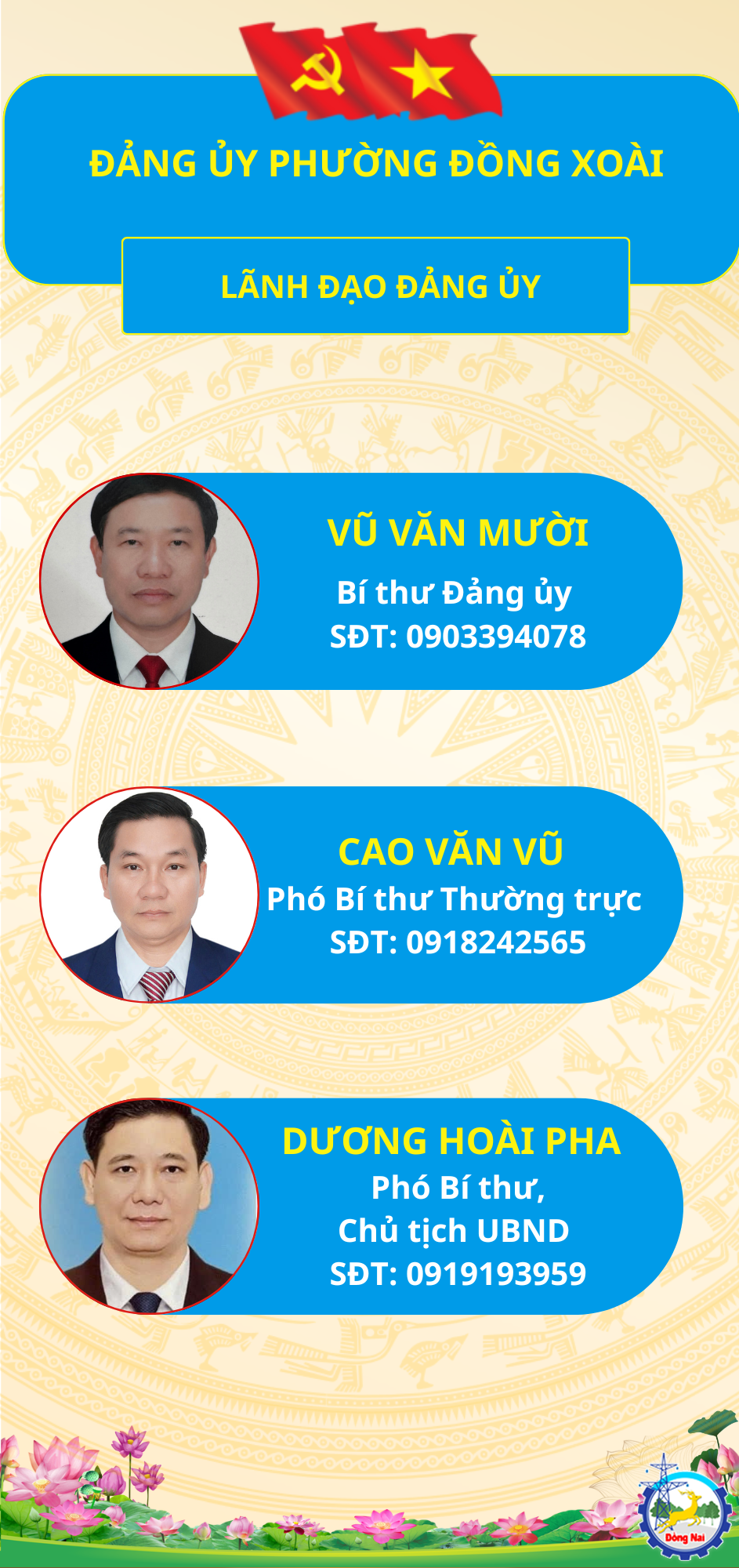 ỦY BAN NHÂN DÂN PHƯỜNG ĐỒNG XOÀI (13)