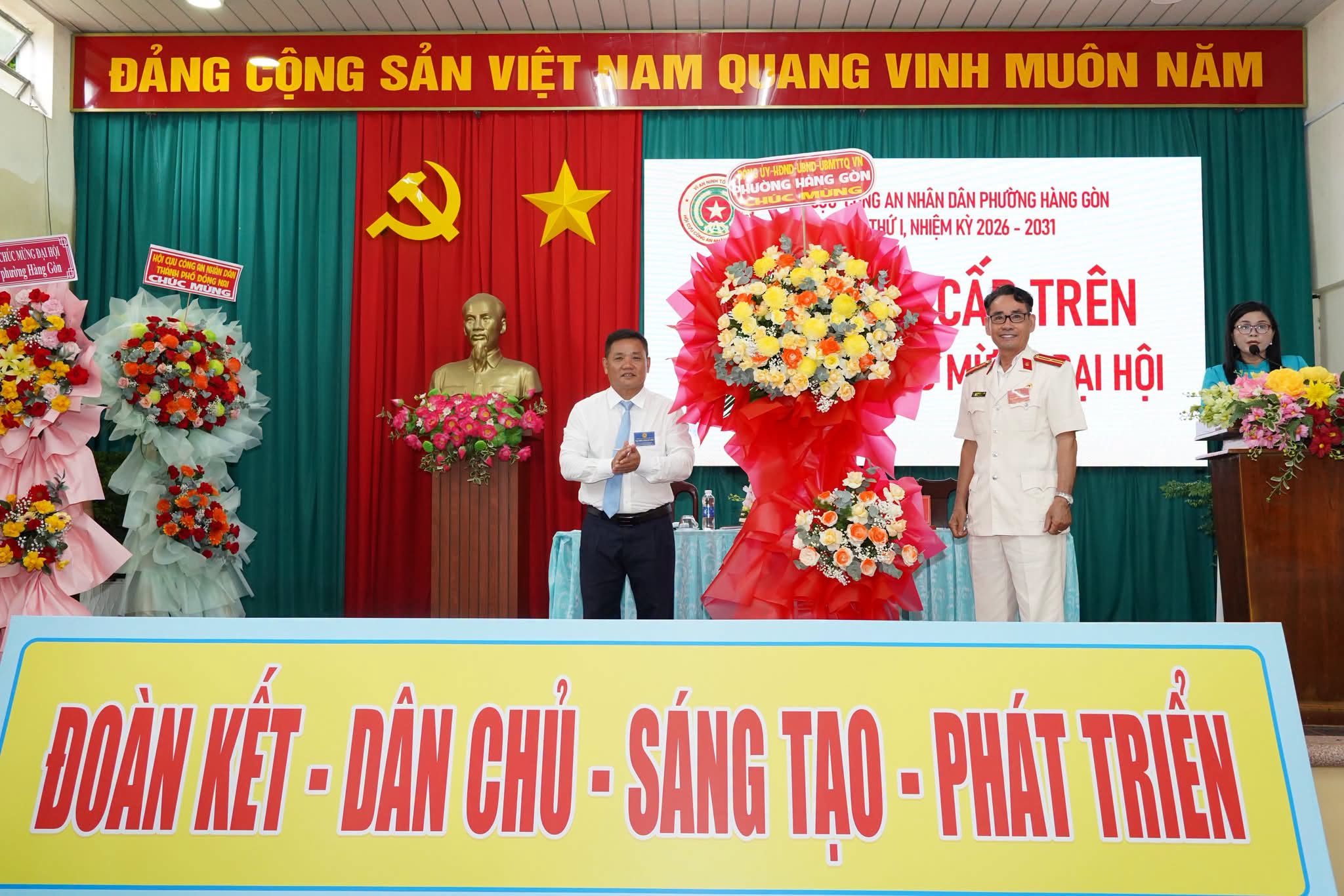 ĐẠI HỘI HỘI CỰU CÔNG AN NHÂN DÂN PHƯỜNG HÀNG GÒN LẦN THỨ NHẤT, NHIỆM KỲ 2026 - 2031