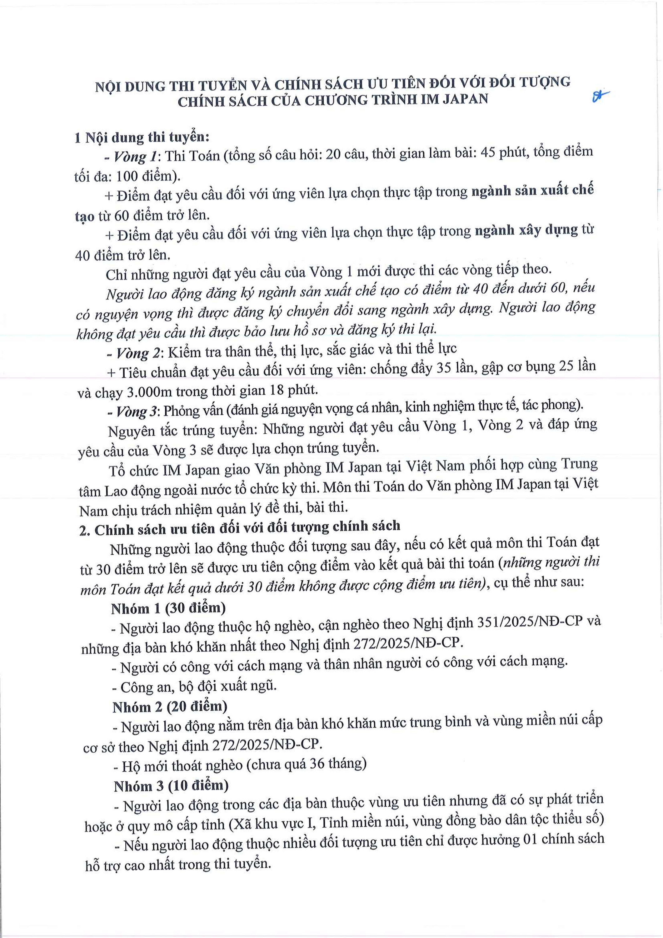 Thực tập sinh Nhật Bản 0006