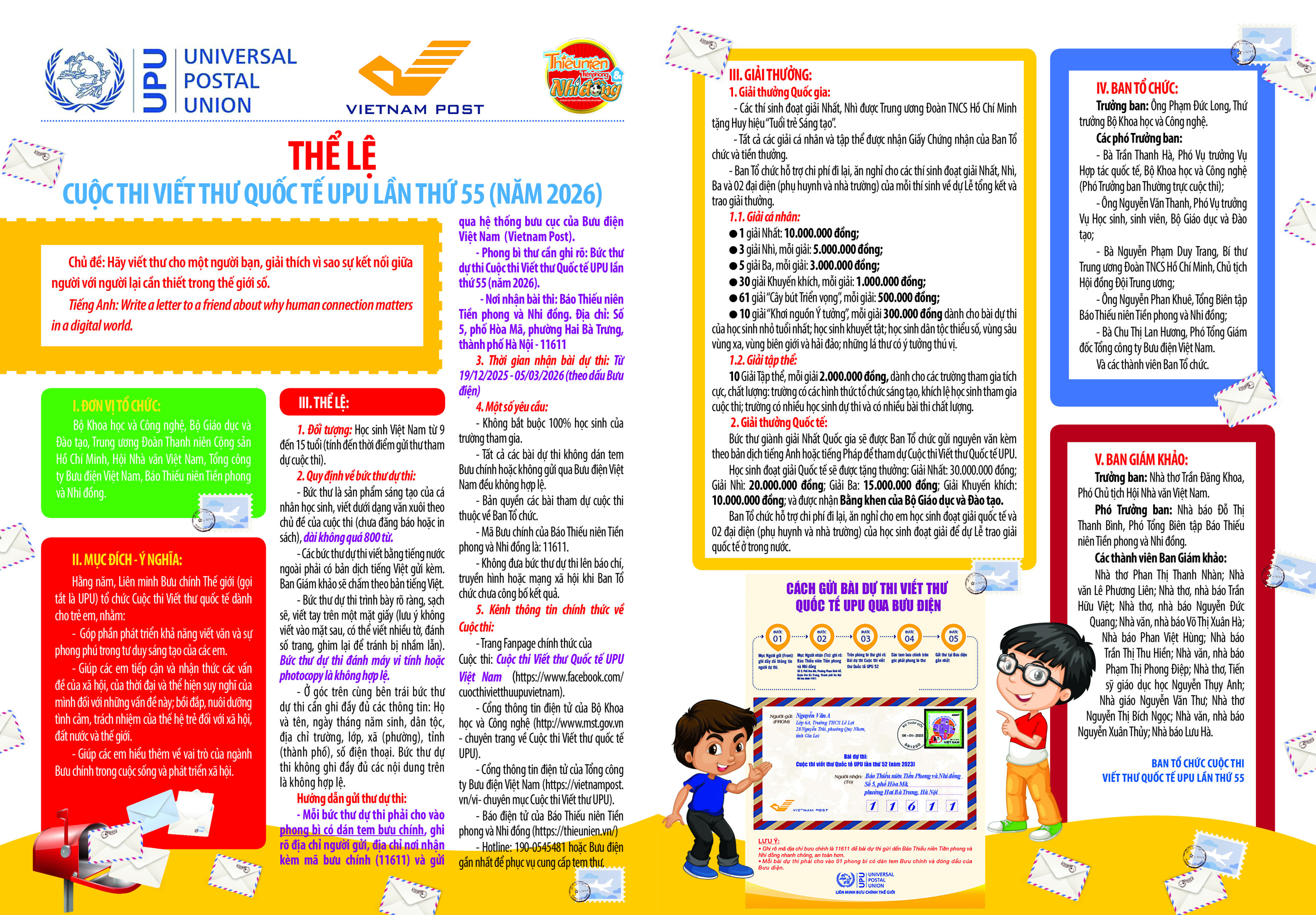 document 2026 01 02T122051 296 (pdf io)