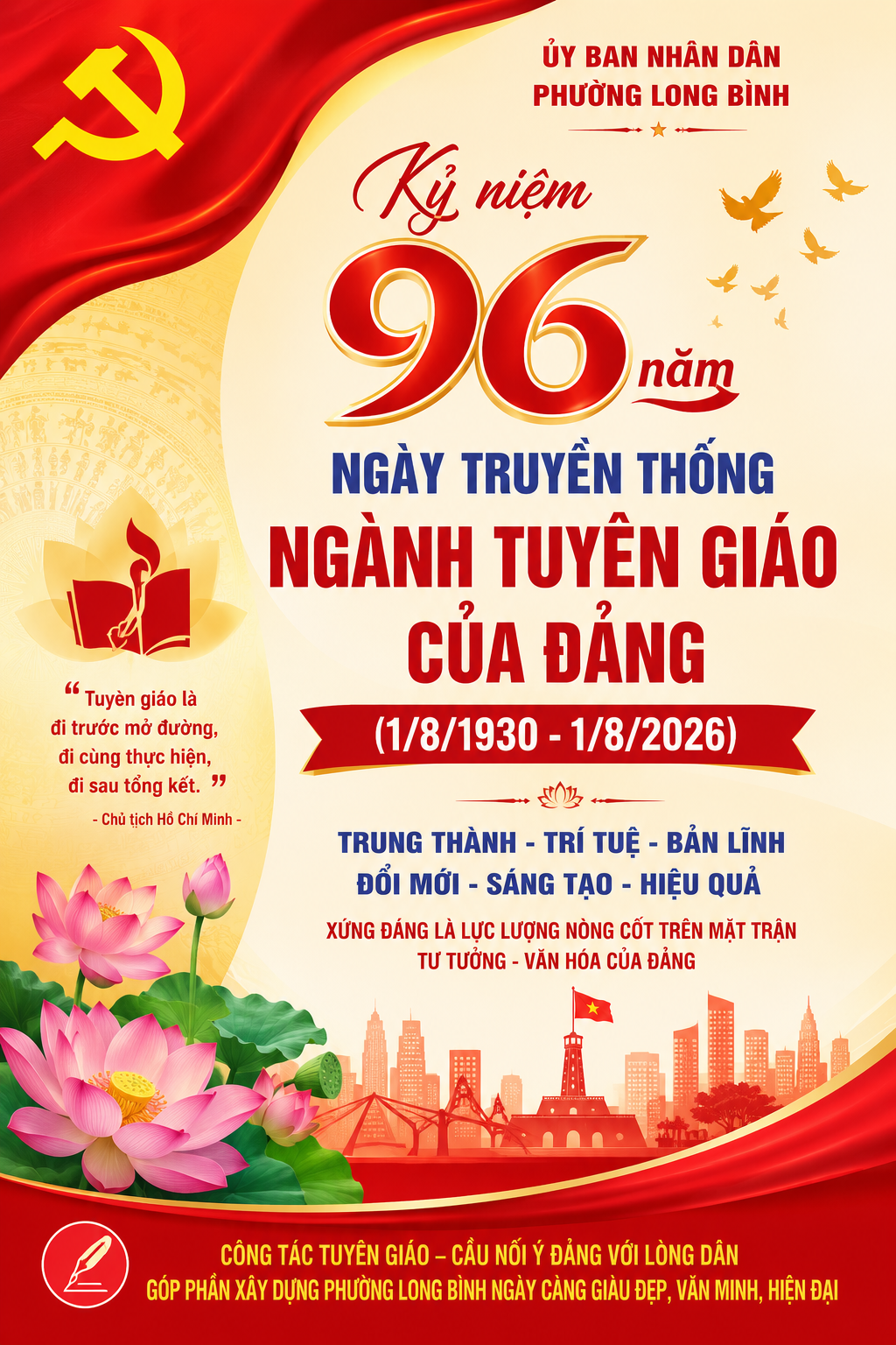 Ngày tuyên giao