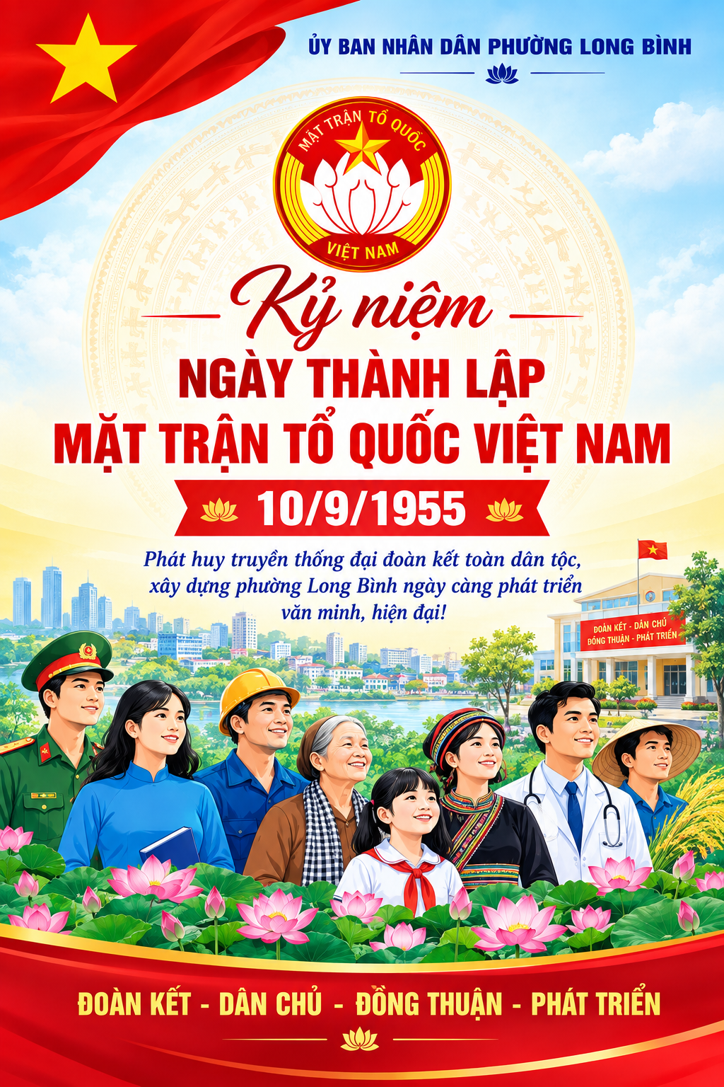 Kủ niệm ngày thành lập UBMTTQVN