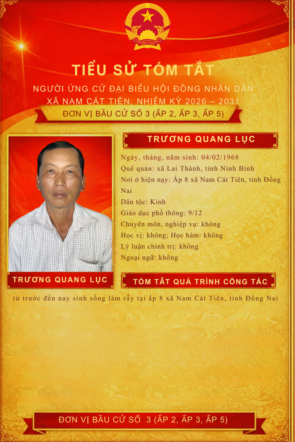 Lục