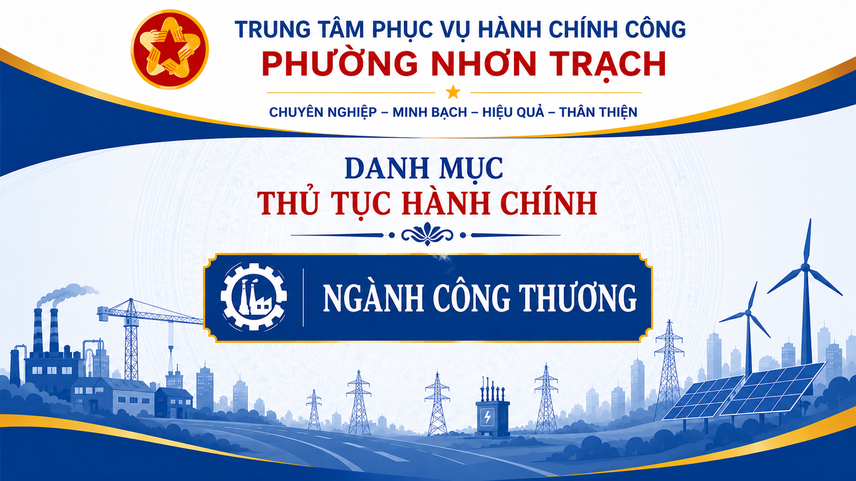 Ngành Công Thương