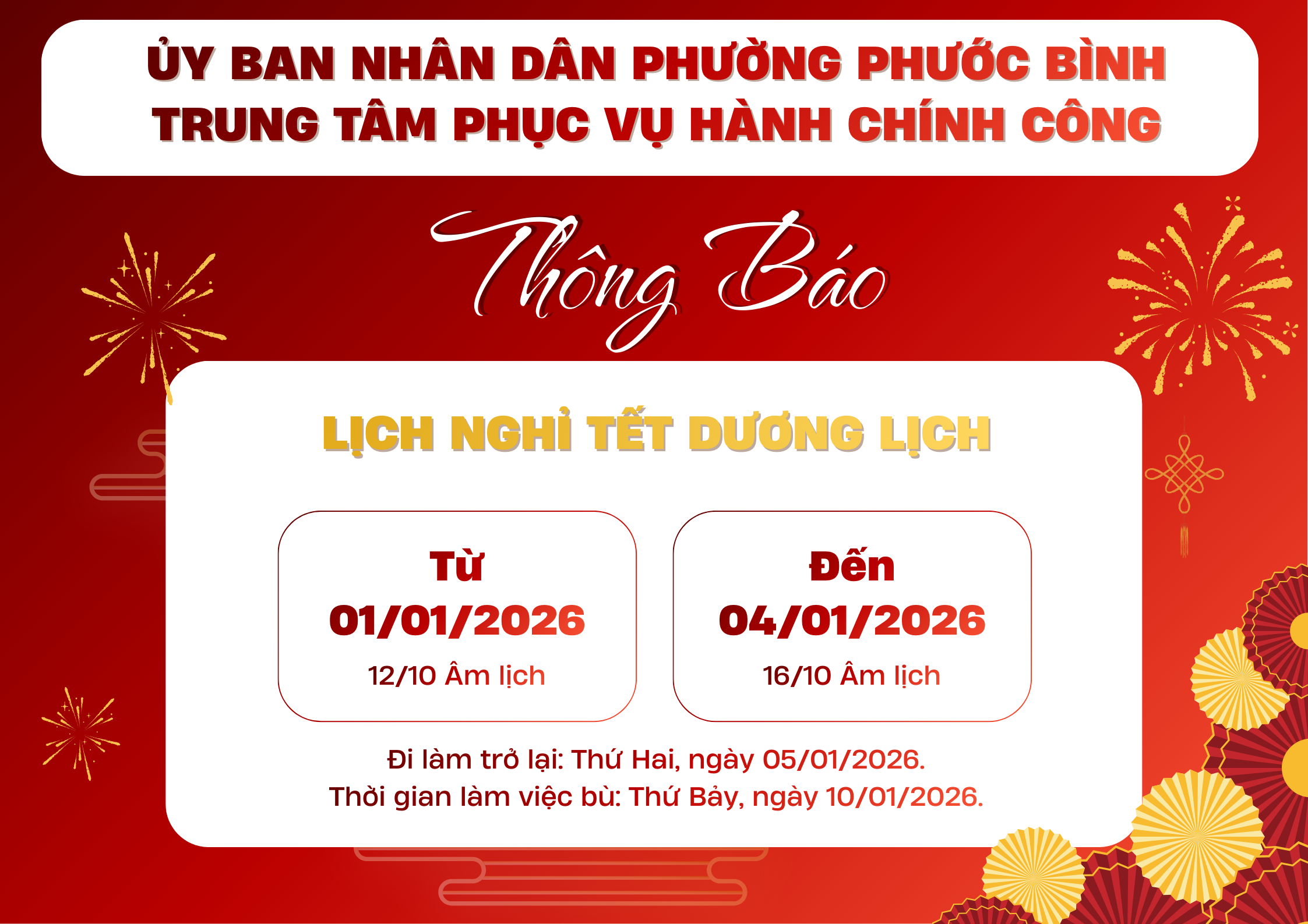 Lịch nghỉ Tết Dương lịch năm 2026