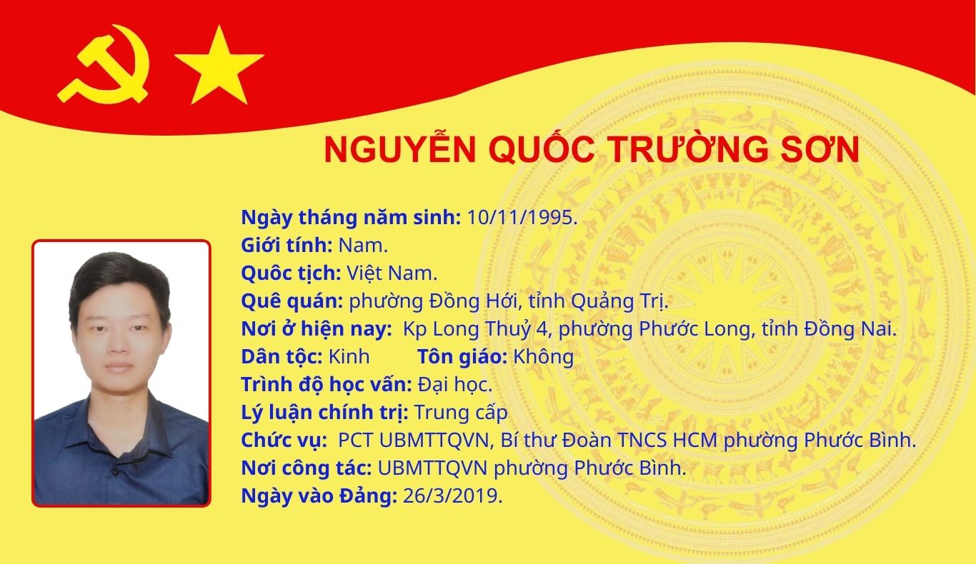 HUỲNH THỊ THÙY TRANG