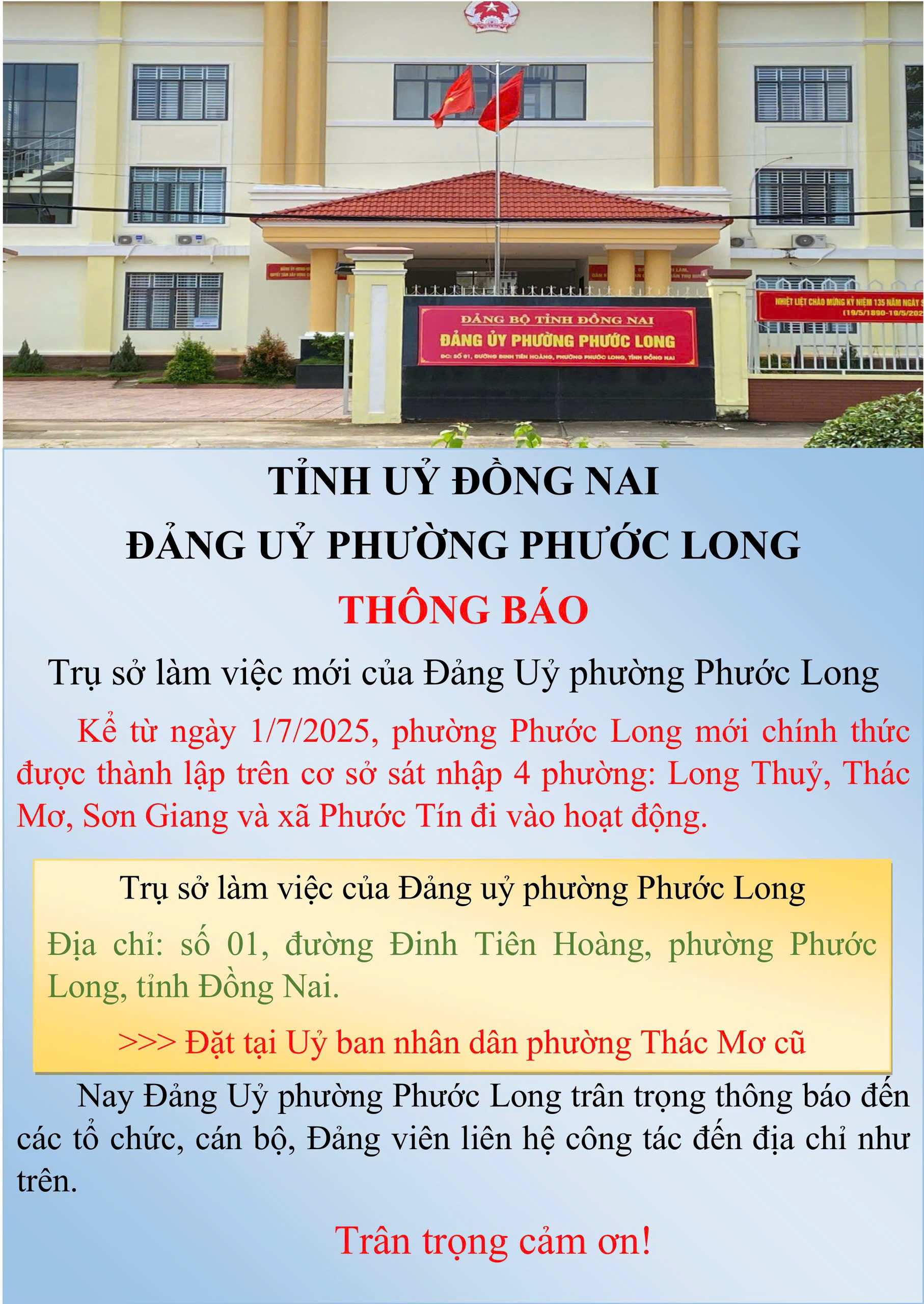 THÔNG BÁO TRỤ SỞ LÀM VIỆC CỦA ĐẢNG ỦY PHƯỜNG PHƯỚC LONG VÀ TRỤ SỞ LÀM VIỆC CỦA HỘI ĐỒNG NHÂN DÂN - ỦY BAN NHÂN DÂN PHƯỜNG PHƯỚC LONG