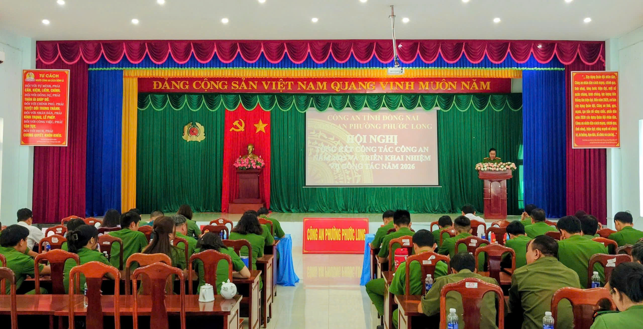 Hội nghị tổng kết công tác Công an năm 2025 và triển khai nhiệm vụ năm 2026