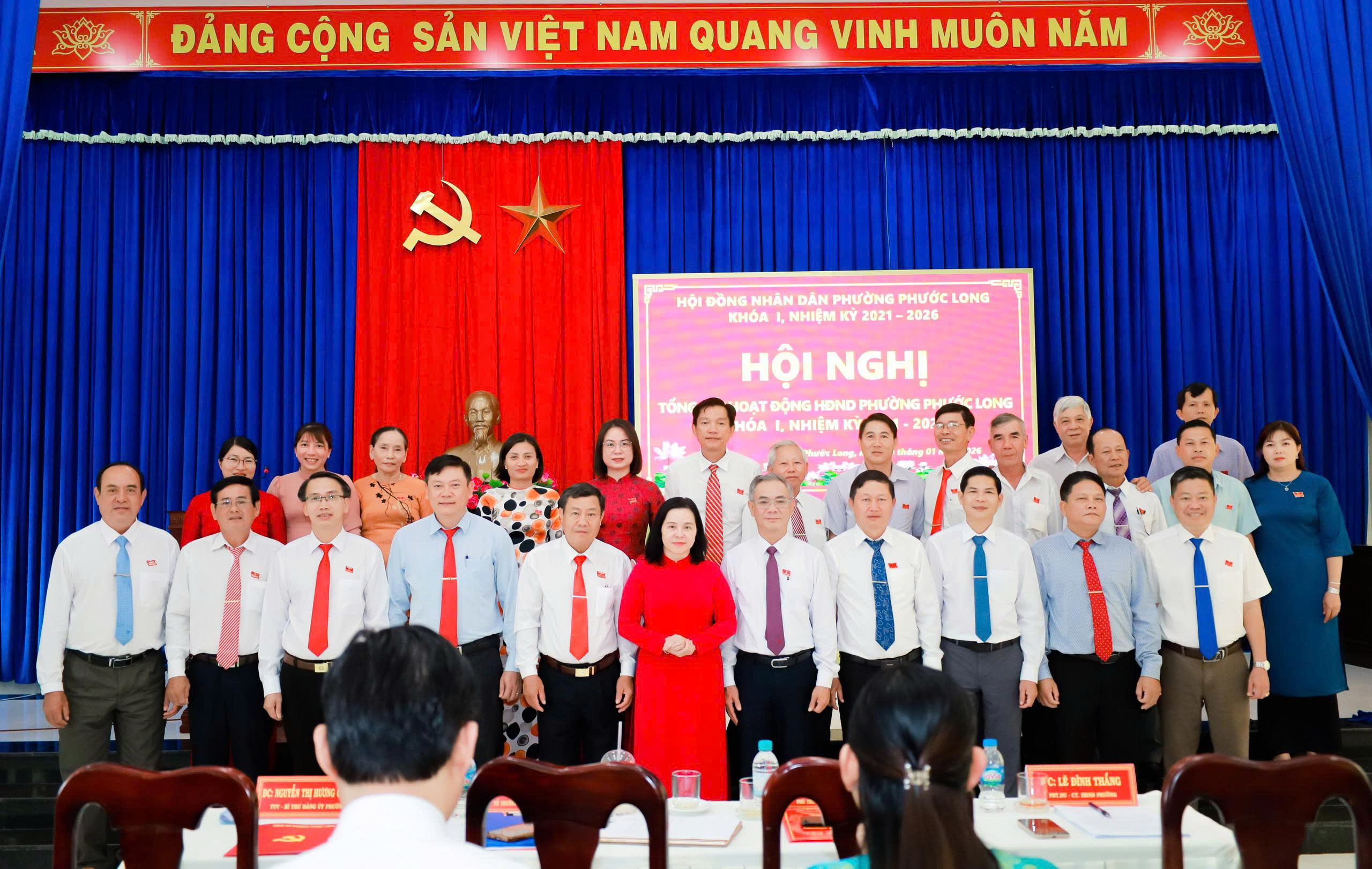 PHƯỜNG PHƯỚC LONG: HỘI NGHỊ TỔNG KẾT HOẠT ĐỘNG HĐND KHÓA I, NHIỆM KỲ 2021–2026