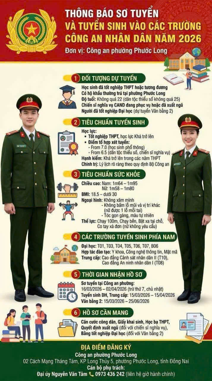 THÔNG BÁO: SƠ TUYỂN VÀ TUYỂN SINH VÀO CÁC TRƯỜNG CÔNG AN NHÂN DÂN NĂM 2026
