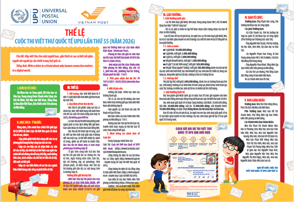 screenshot 1767168476