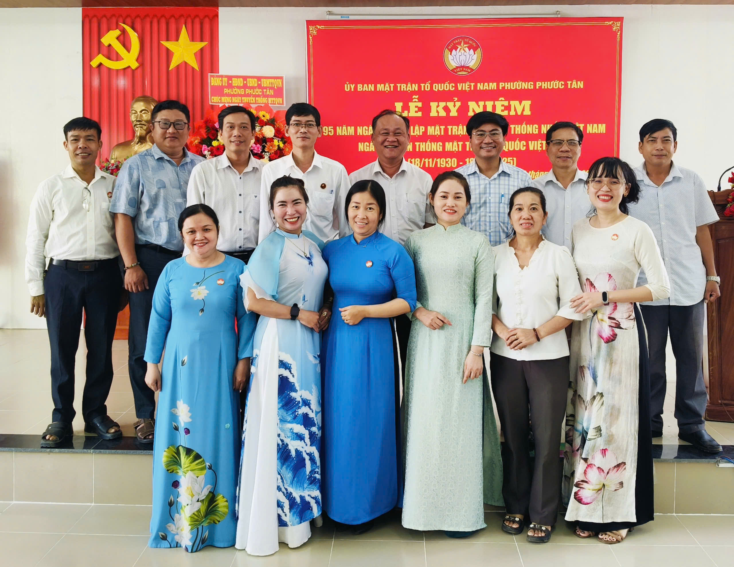 LỄ KỶ NIỆM 95 NĂM NGÀY TRUYỀN THỐNG MẶT TRẬN TỔ QUỐC VIỆT NAM (18/11/1930 – 18/11/2025) TẠI PHƯỜNG PHƯỚC TÂN
