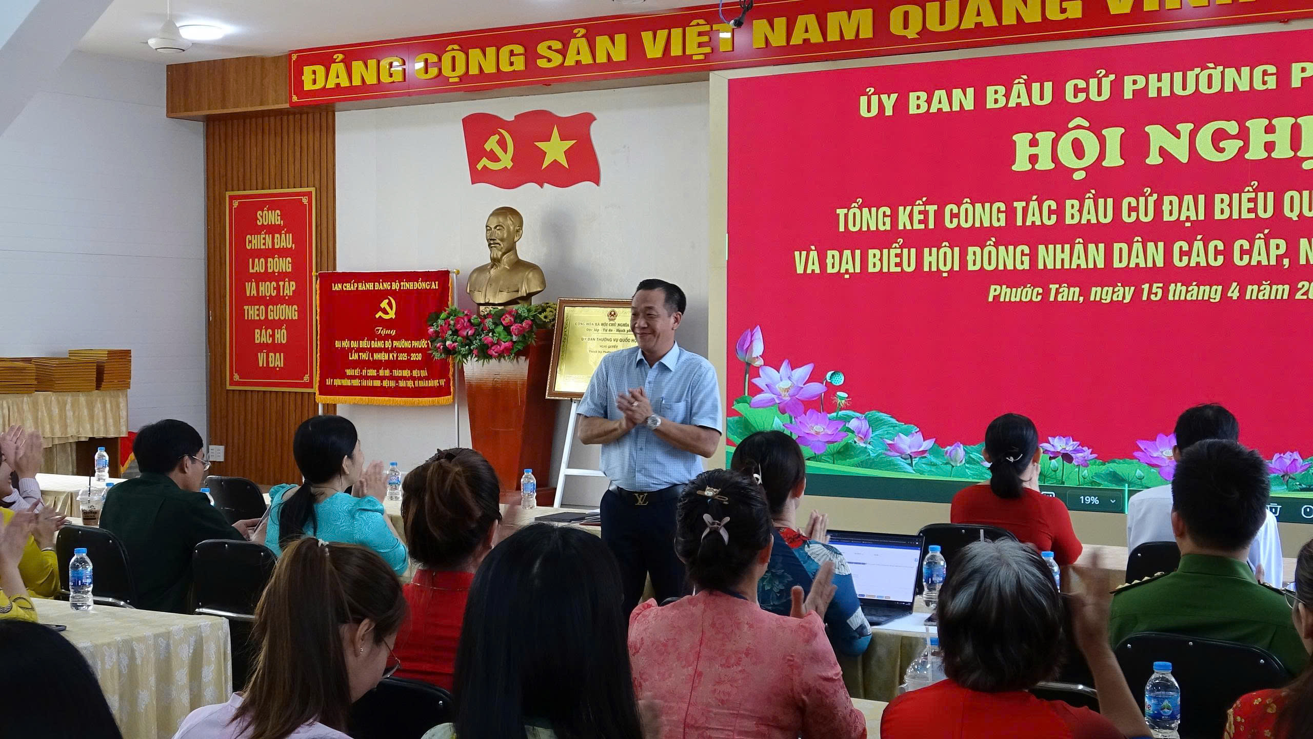 Hội Nghị Tổng Kết Công Tác Bầu Cử Đại Biểu Quốc Hội Khóa Xvi Và Đại Biểu Hđnd Các Cấp Nhiệm Kỳ 2026 – 2031 Trên Địa Bàn Phường Phước Tân