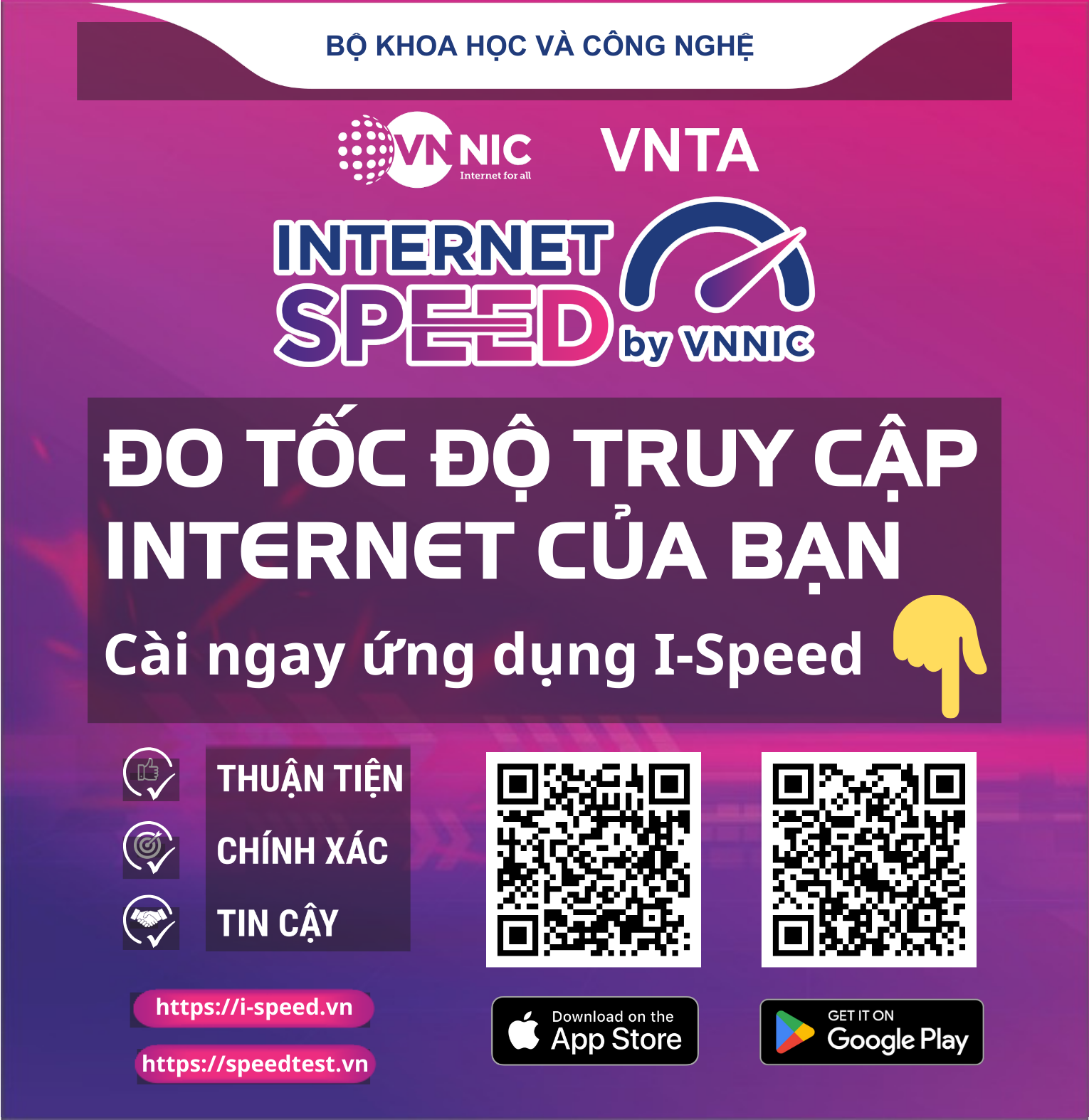I-Speed