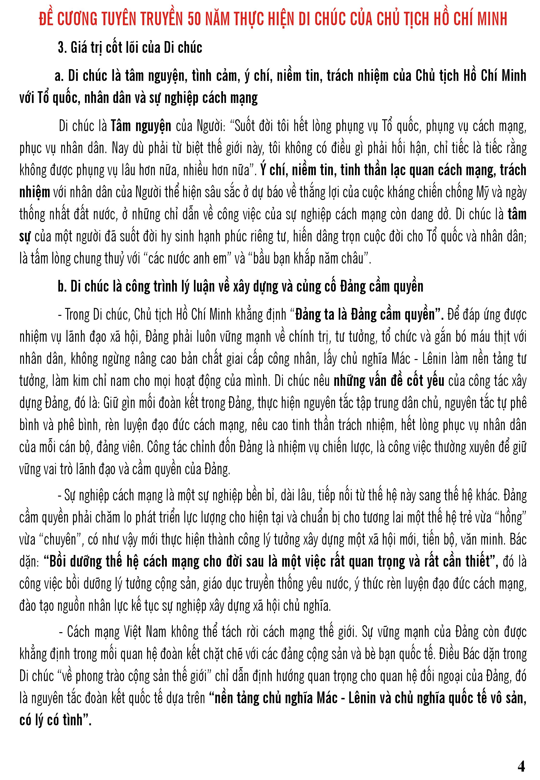 0004.jpg?t=1762423302