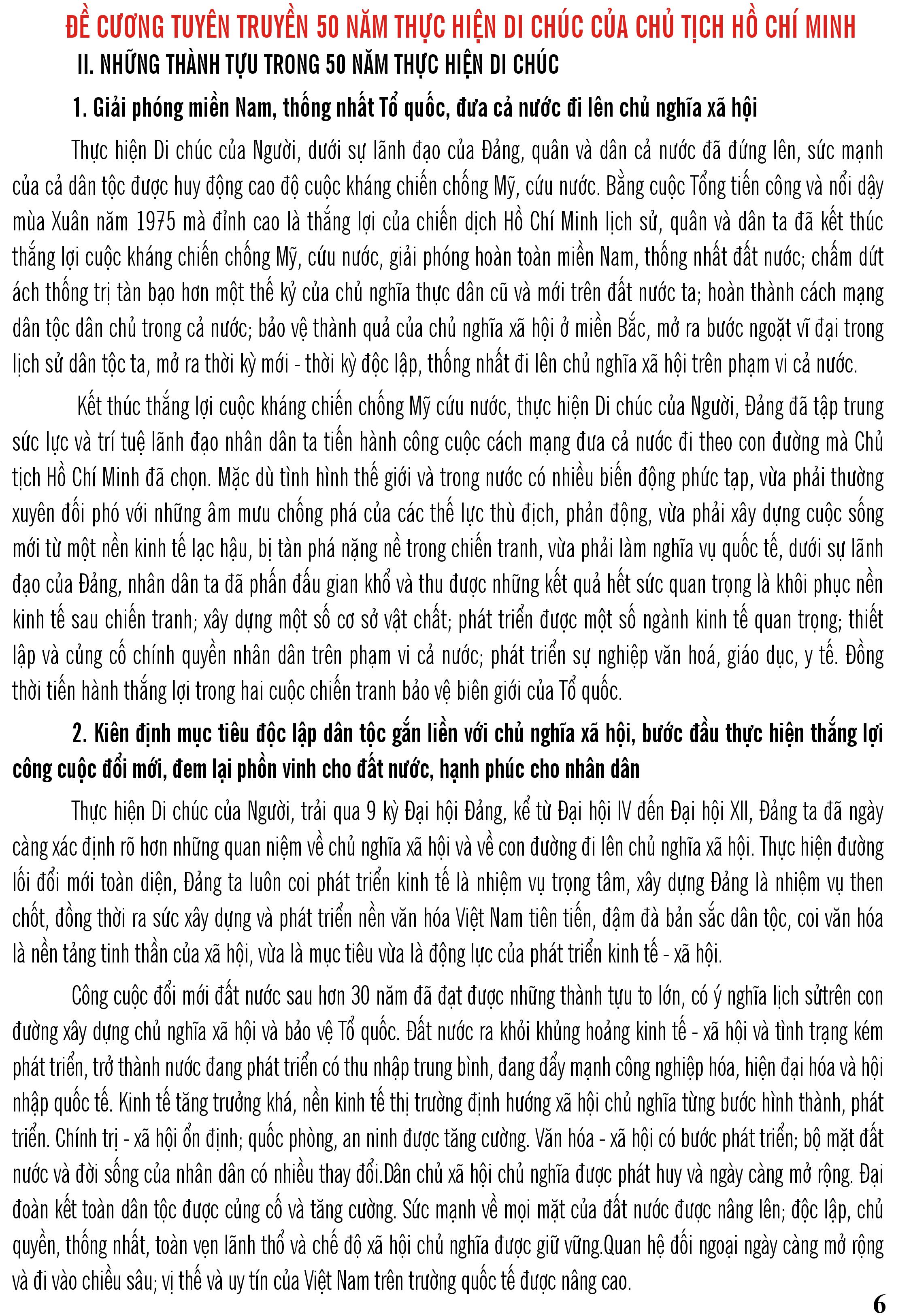 0006.jpg?t=1762423302