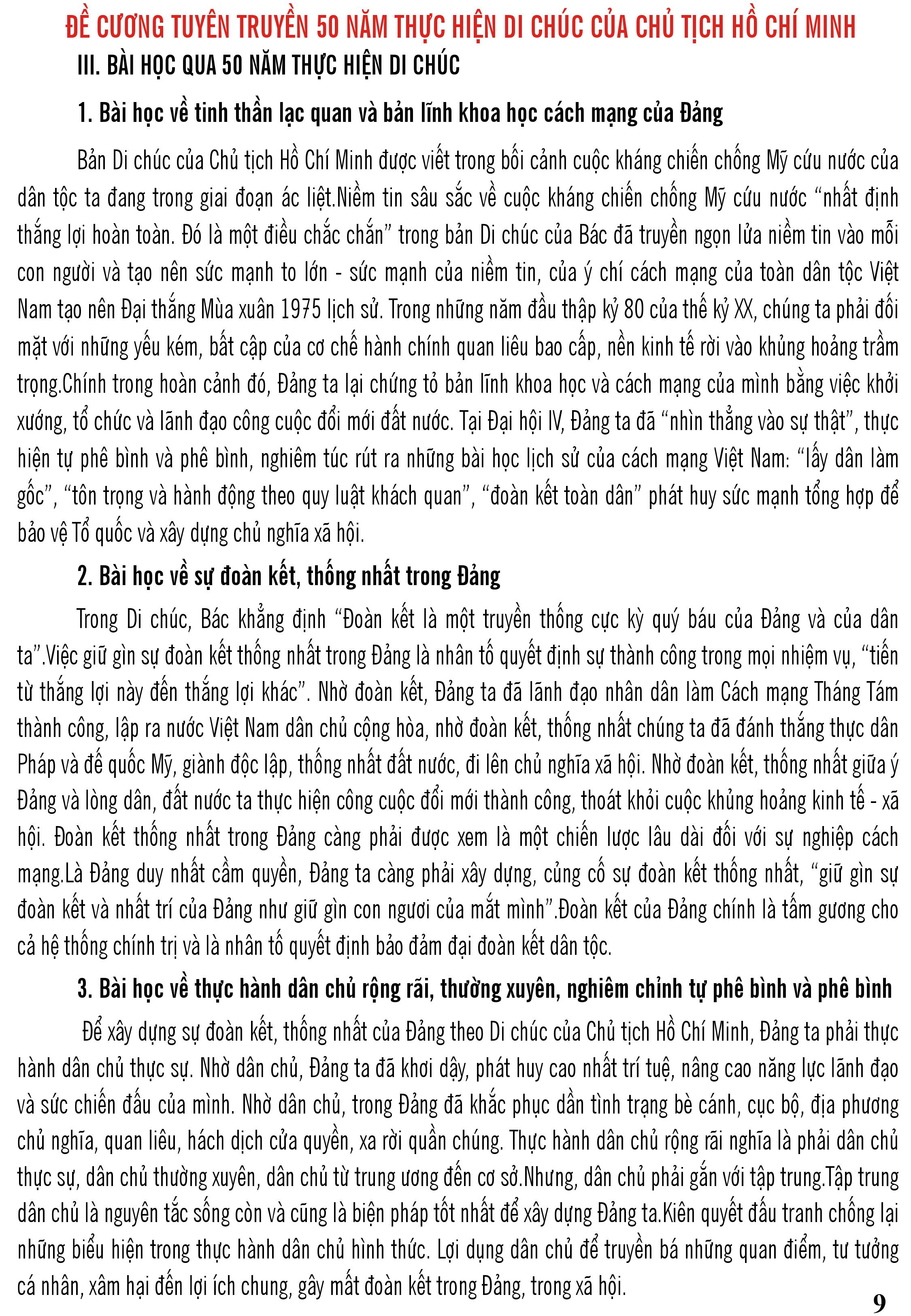 0009.jpg?t=1762423302