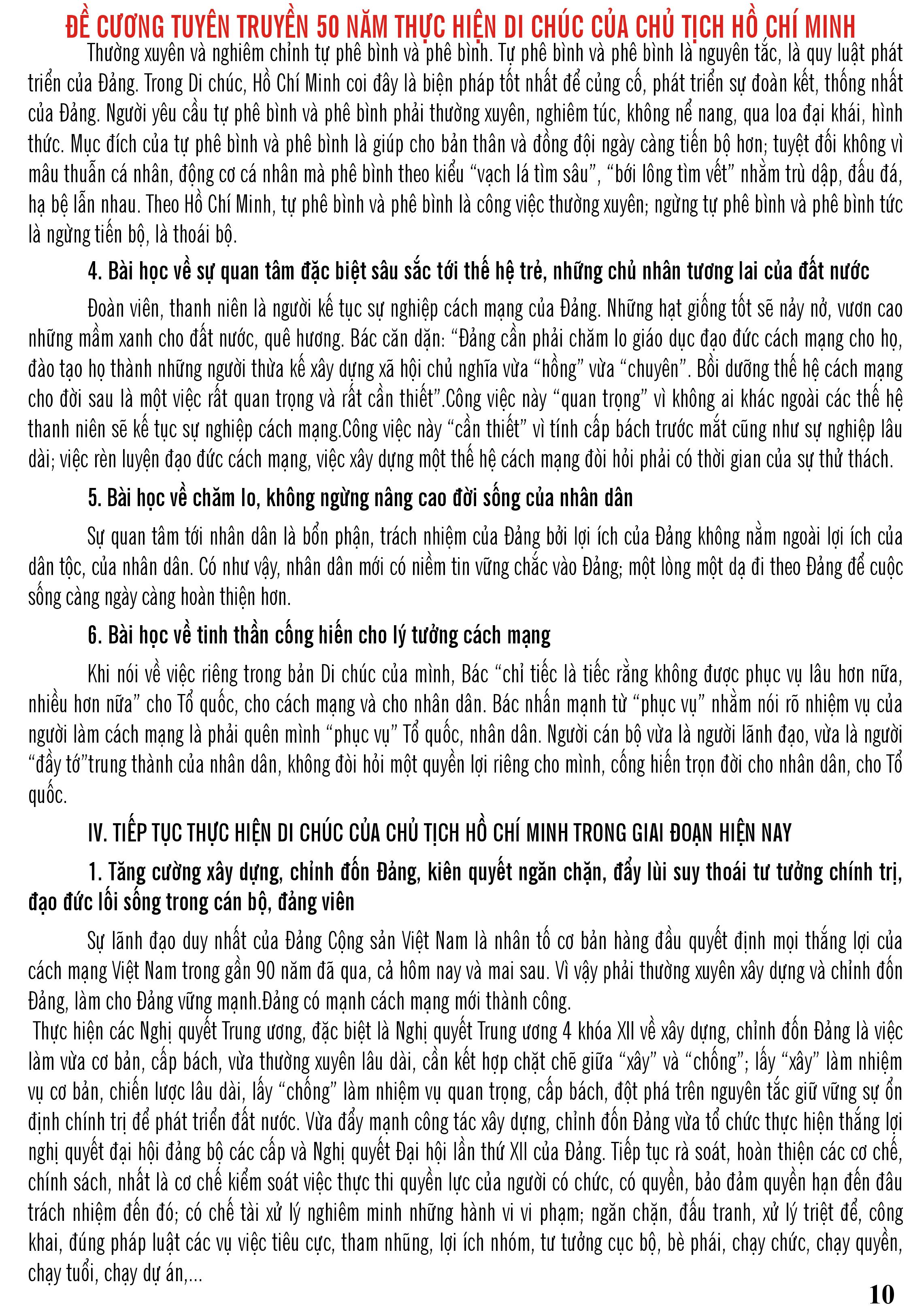 0010.jpg?t=1762423302