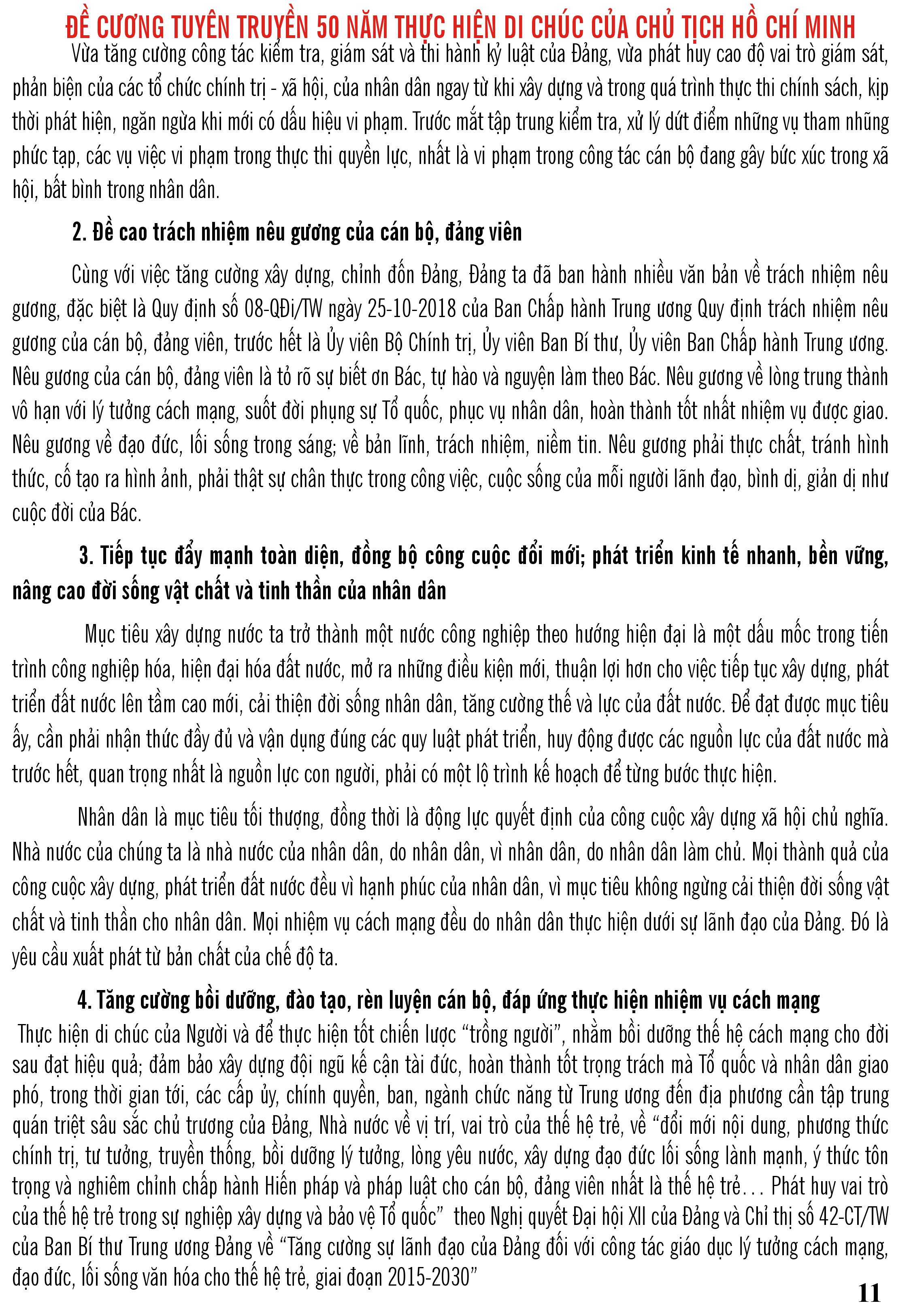 0011.jpg?t=1762423302