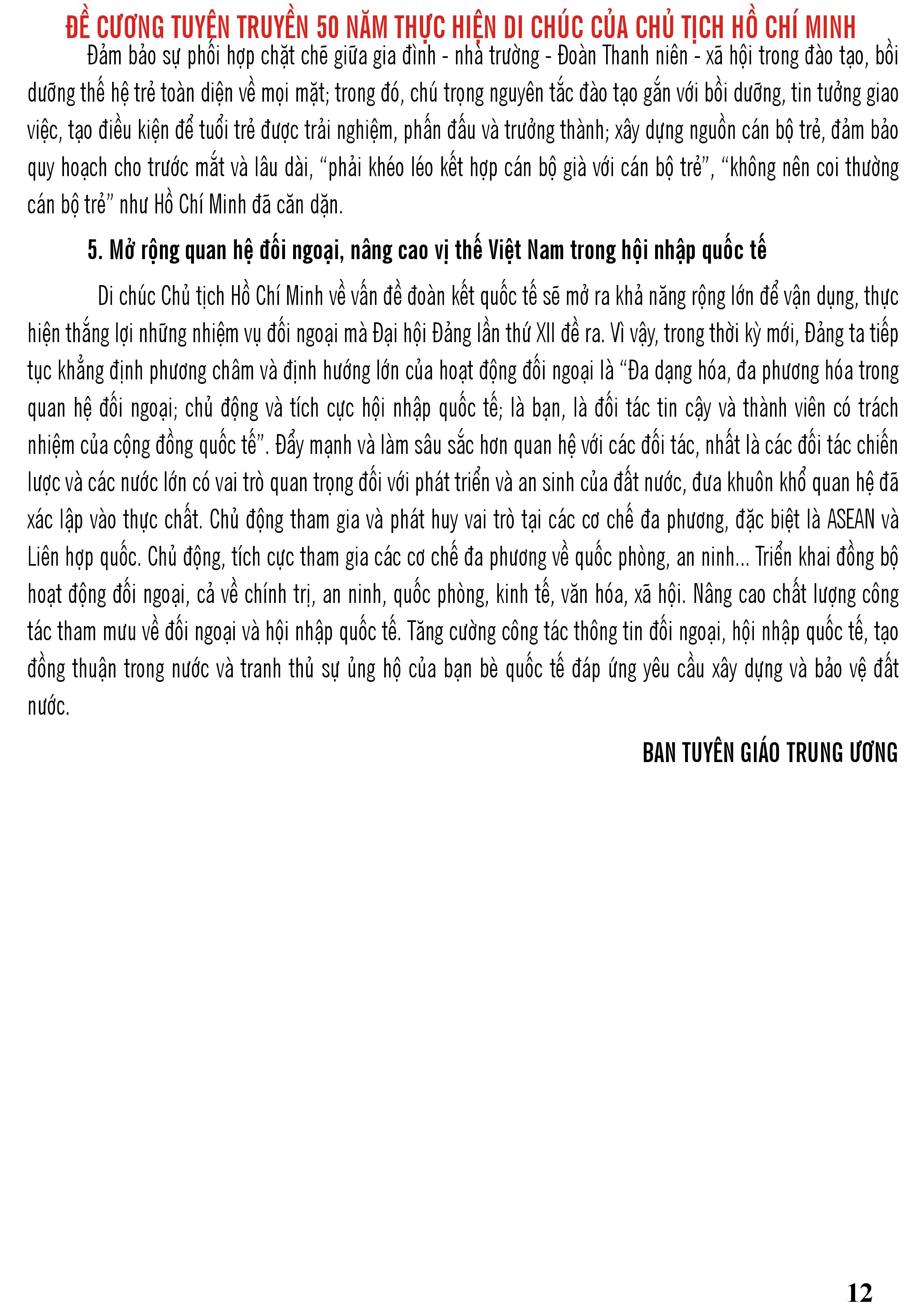 0012.jpg?t=1762423302