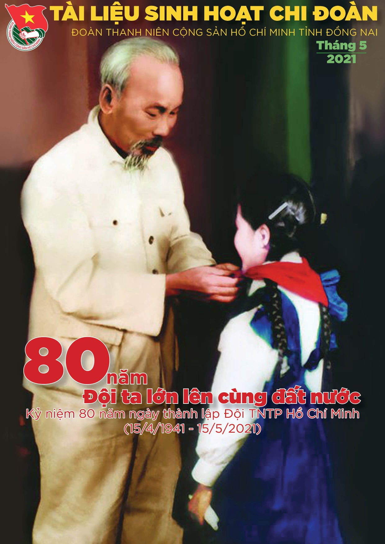 TLSTCD T5-1.jpg?t=1762423302