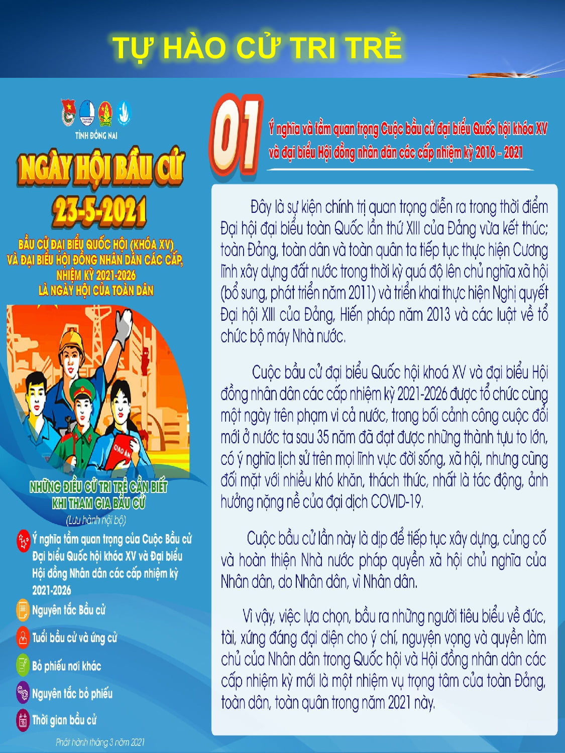 TLSTCD T5-16.jpg?t=1762423302