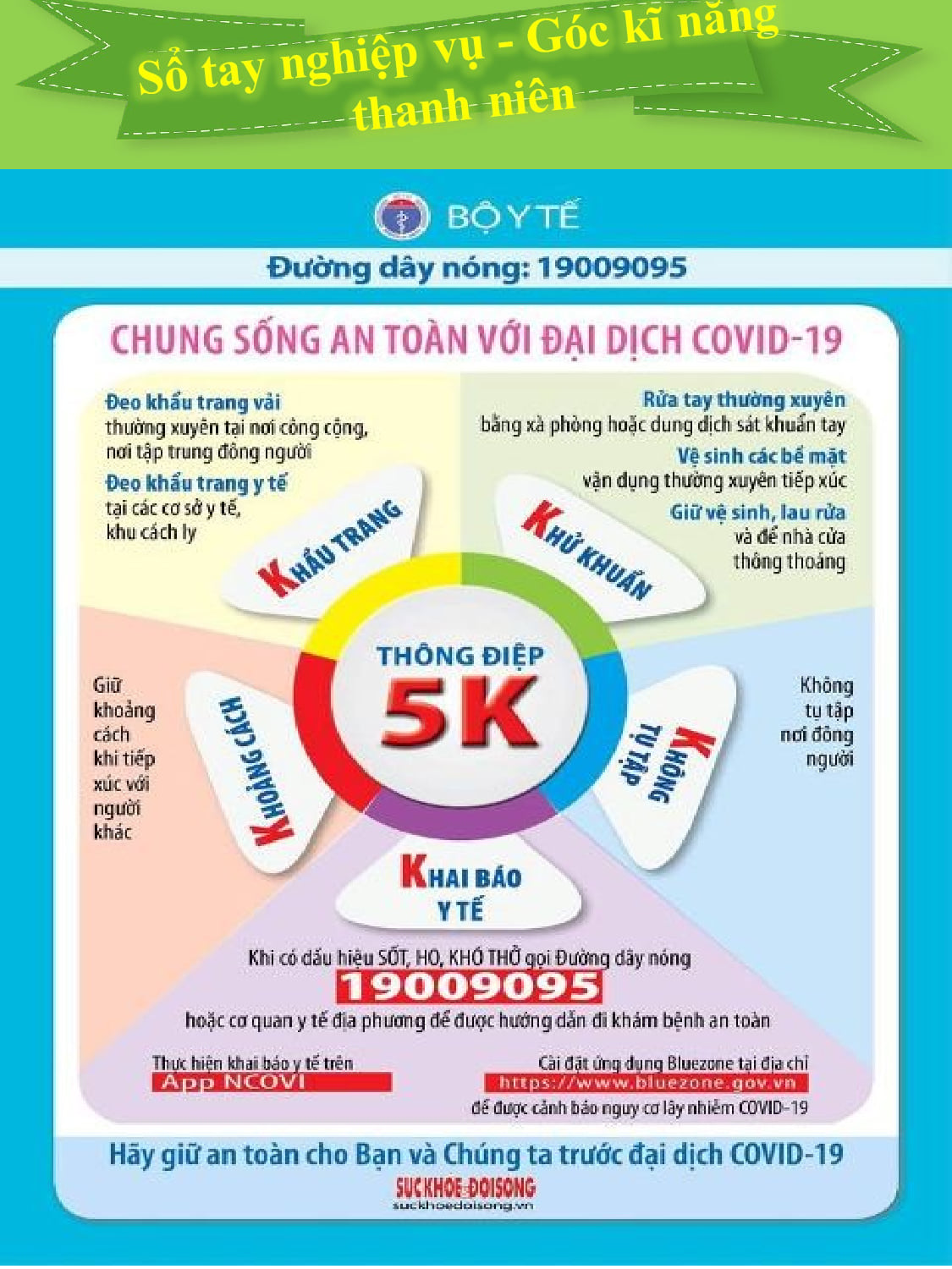 TLSTCD T5-20.jpg?t=1762423302