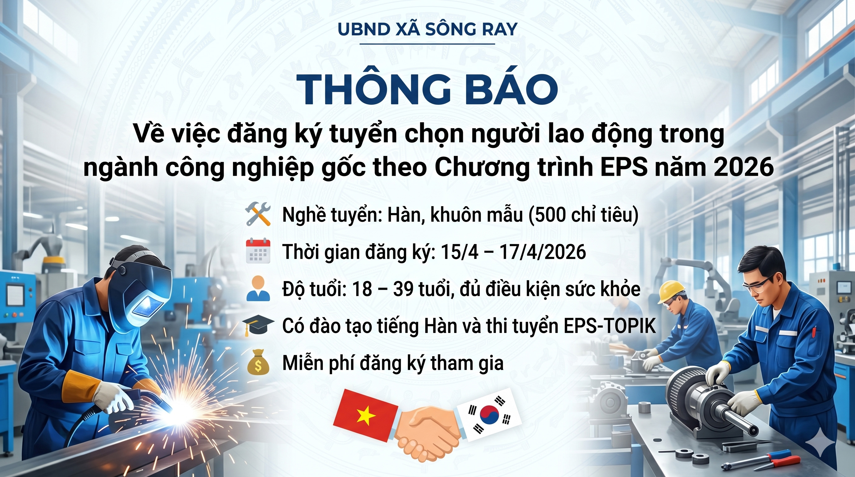 [THÔNG BÁO] TUYỂN CHỌN NGƯỜI LAO ĐỘNG TRONG NGÀNH CÔNG NGHIỆP GỐC THEO CHƯƠNG TRÌNH EPS NĂM 2026