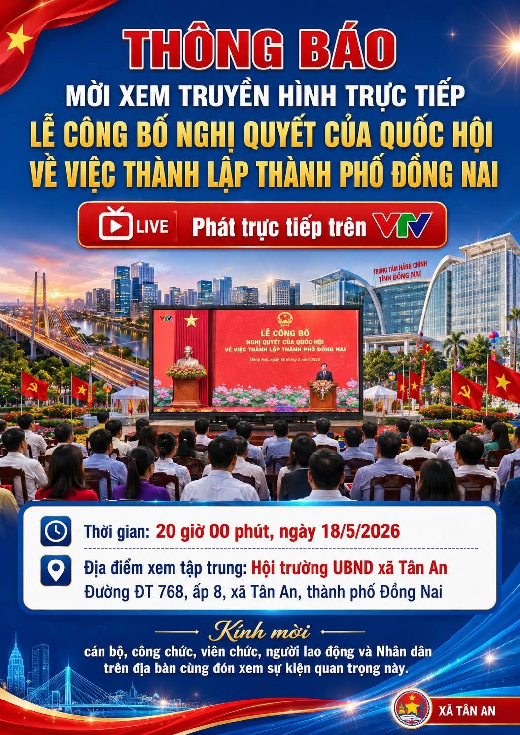 THÔNG BÁO MỜI XEM TRUYỀN HÌNH TRỰC TIẾP LỄ CÔNG BỐ NGHỊ QUYẾT THÀNH LẬP THÀNH PHỐ ĐỒNG NAI