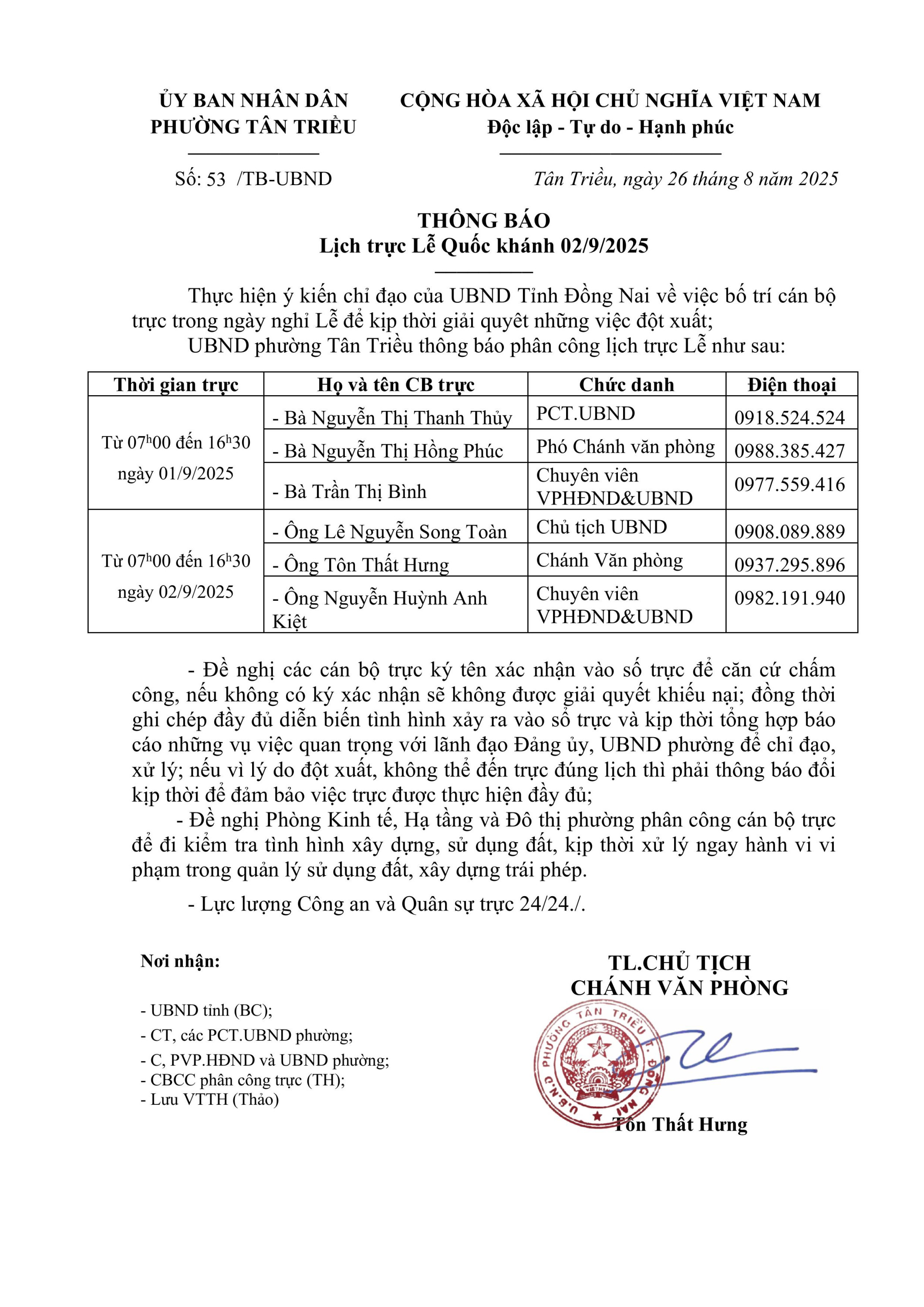 document (63)