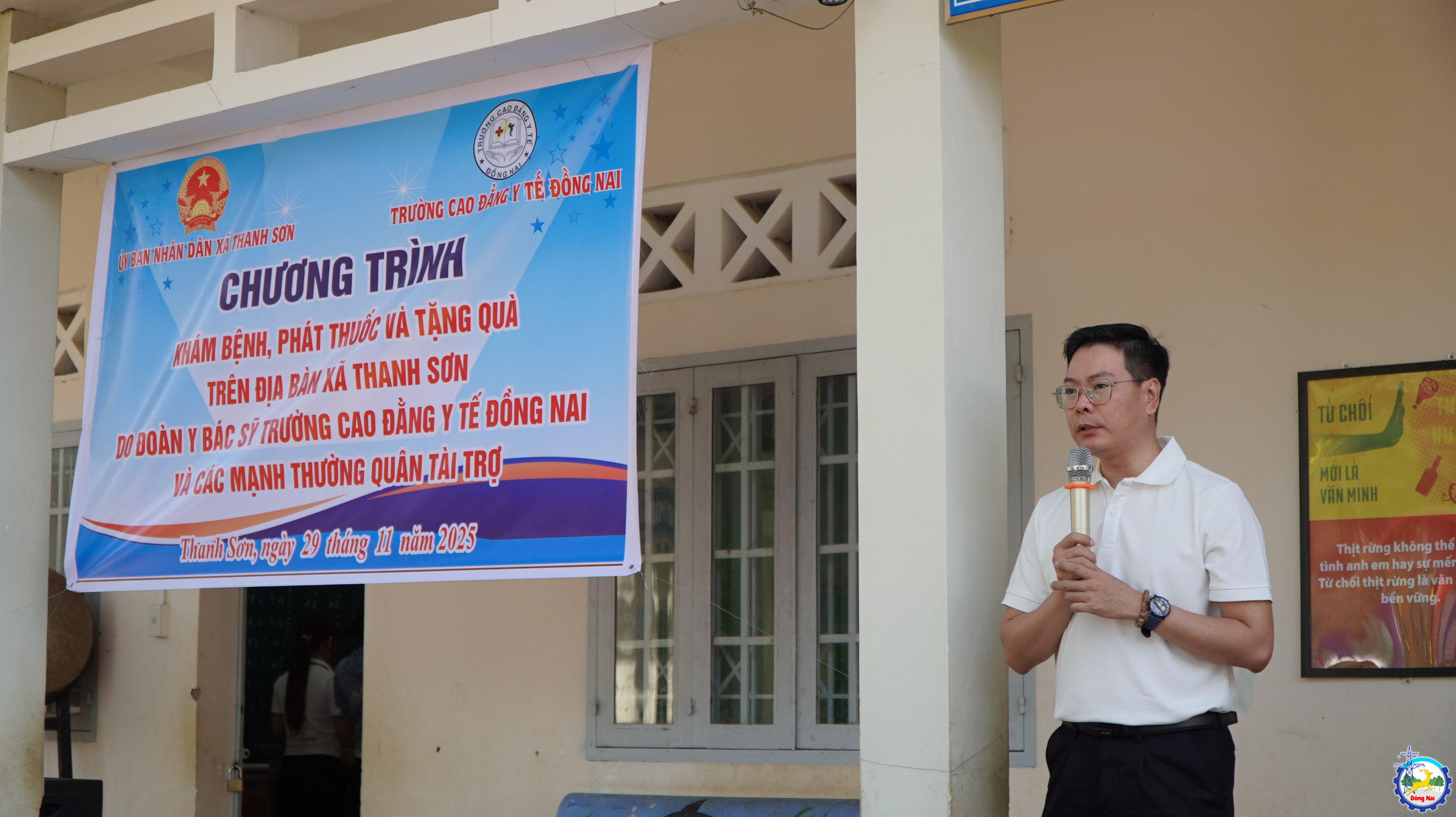 MHS07311