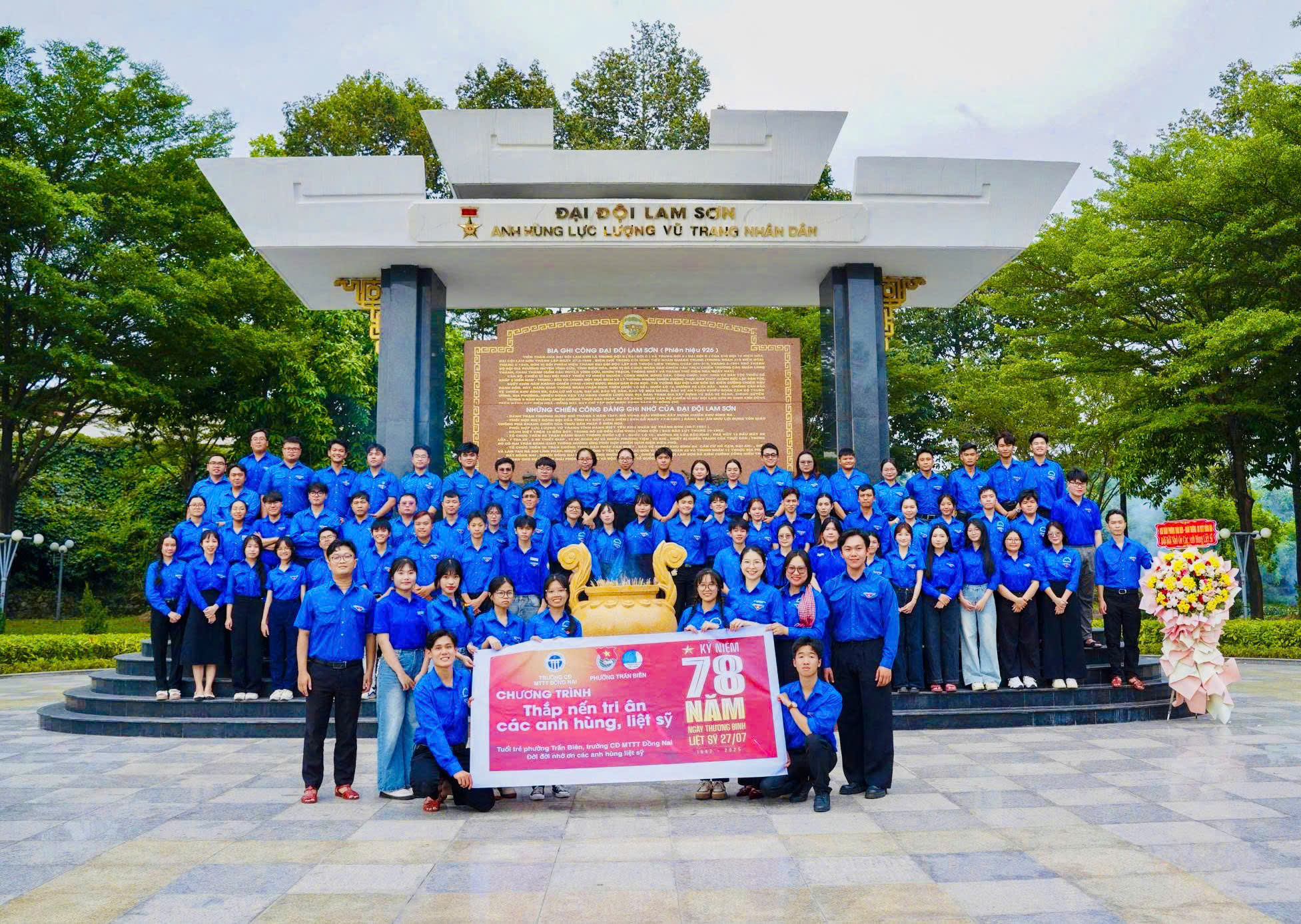 Đại đội Lam Sơn