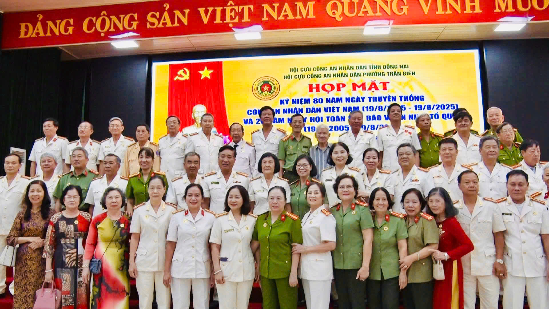 Công bố quyết định thành lập Hội Cựu CAND phường Trấn Biên