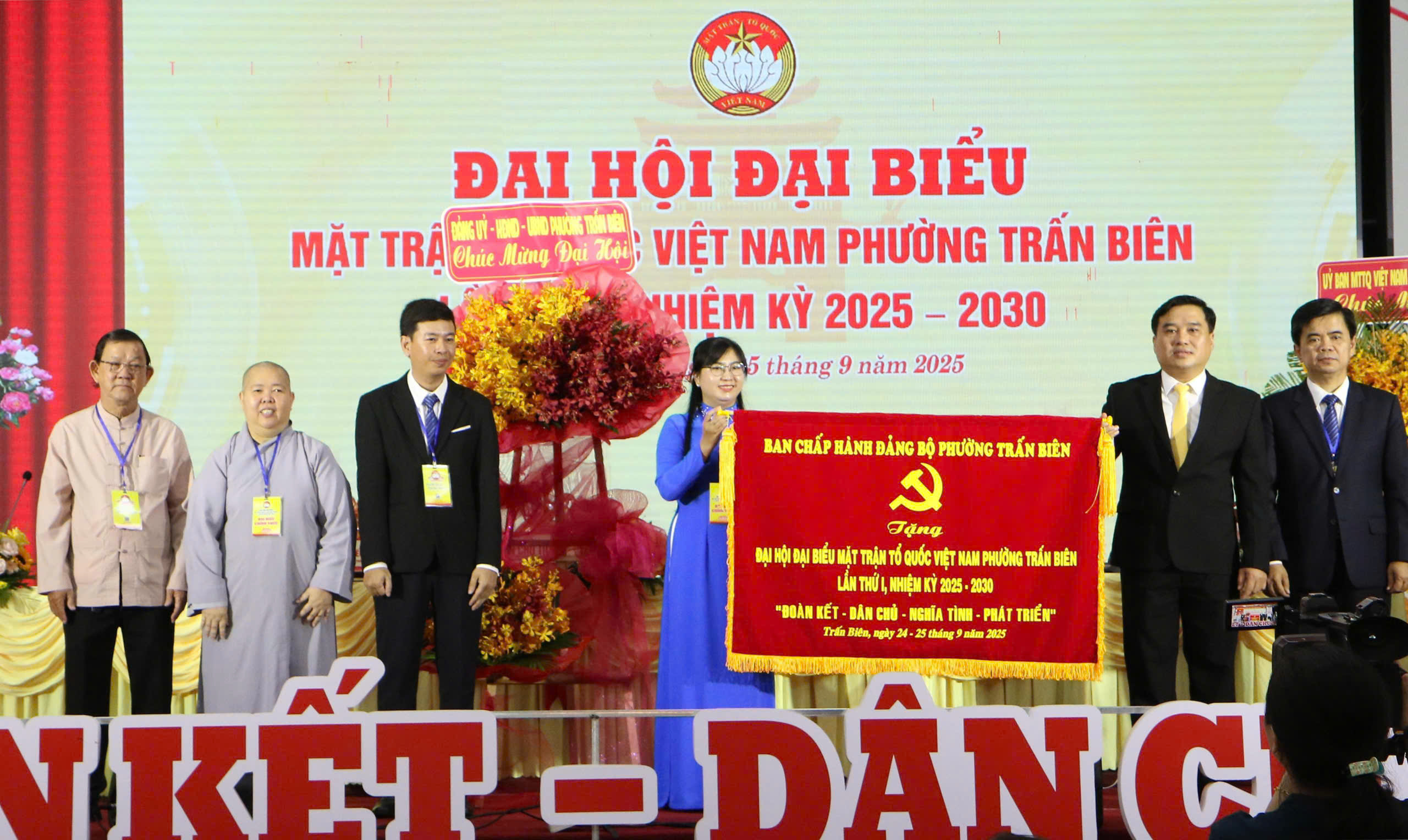 Ông Hồ Văn Nam, Ủy viên Ban Thường vụ Tỉnh ủy, Bí thư Đảng uỷ, Chủ tịch Hội đồng nhân dân phường tặng bức trướng và hoa chúc mừng đại hội