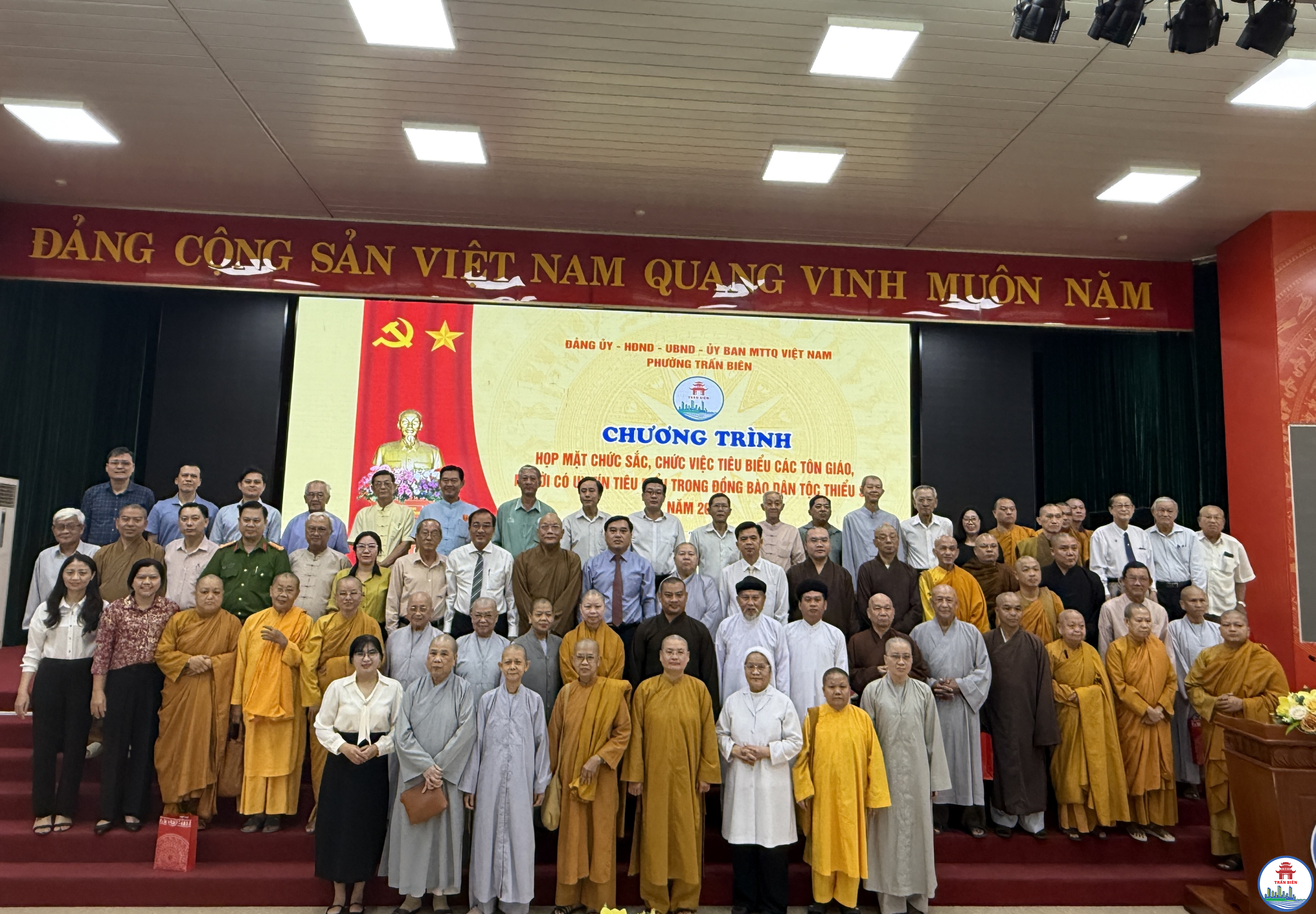 78 vị chức sắc, chức việc, người có uy tín tiêu biểu đã về tham dự buổi họp mặt