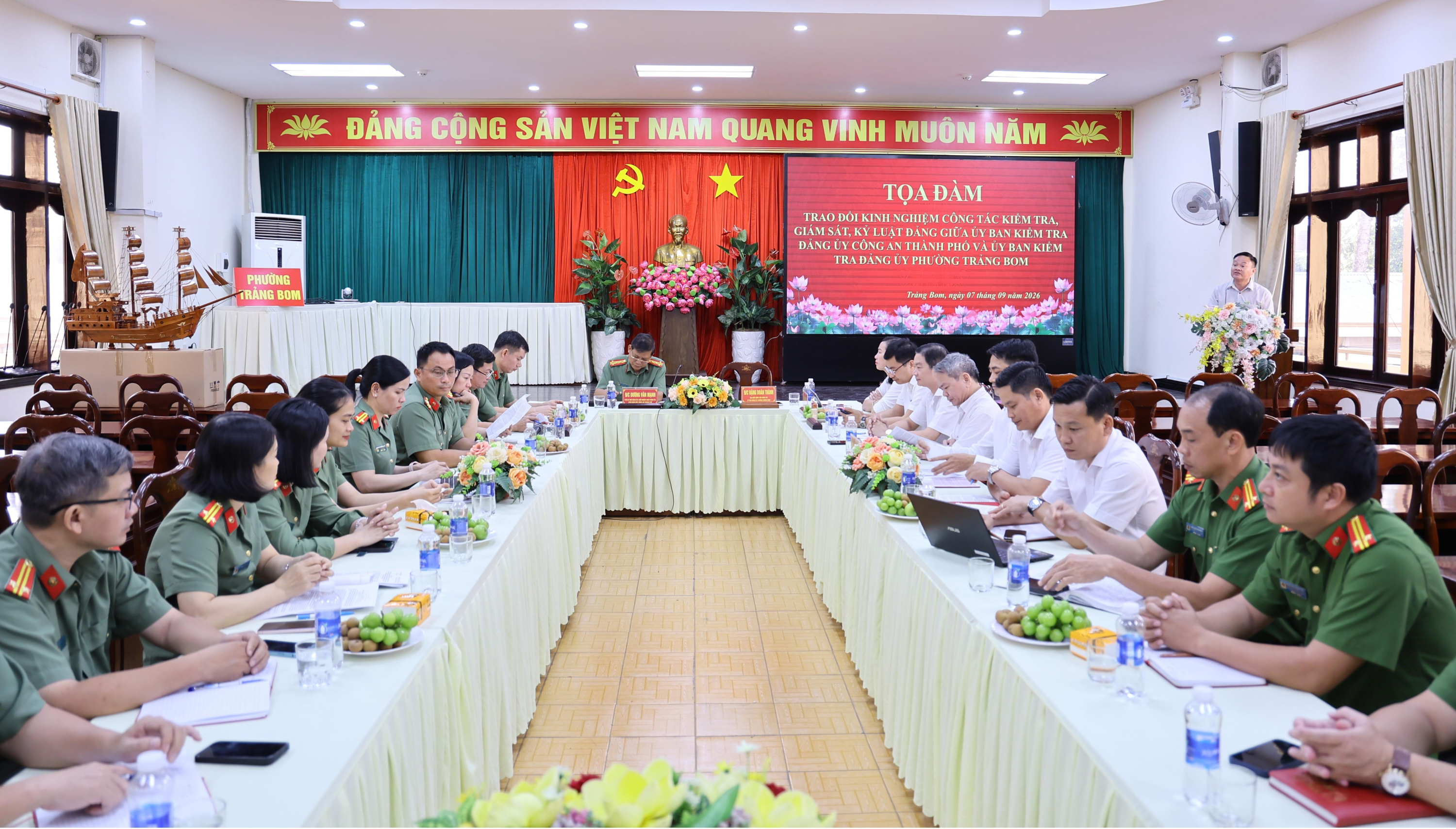 Uỷ ban Kiểm tra Đảng ủy Công an thành phố và UBKT Đảng ủy phường Trảng Bom tổ chức tọa đàm, giao lưu và trao đổi kinh nghiệm công tác kiểm tra, giám sát, thi hành kỷ luật của Đảng