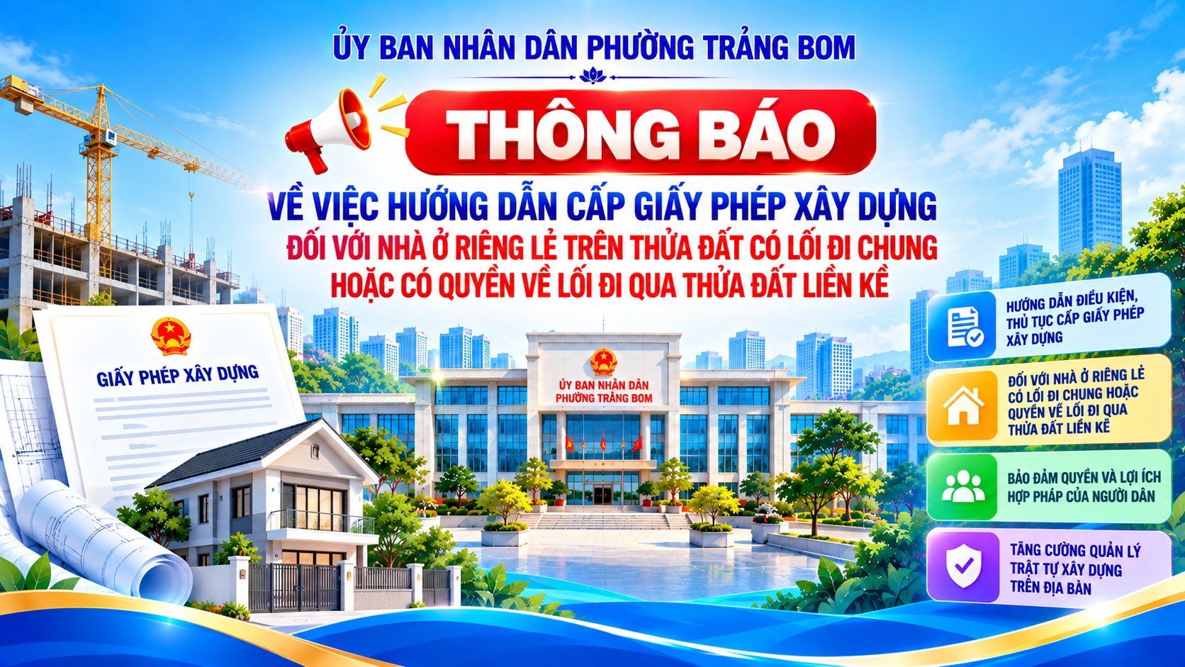 HƯỚNG DẪN CẤP GIẤY PHÉP XÂY DỰNG ĐỐI VỚI NHÀ Ở RIÊNG LẺ CÓ LỐI ĐI CHUNG HOẶC LỐI ĐI QUA THỬA ĐẤT LIỀN KỀ